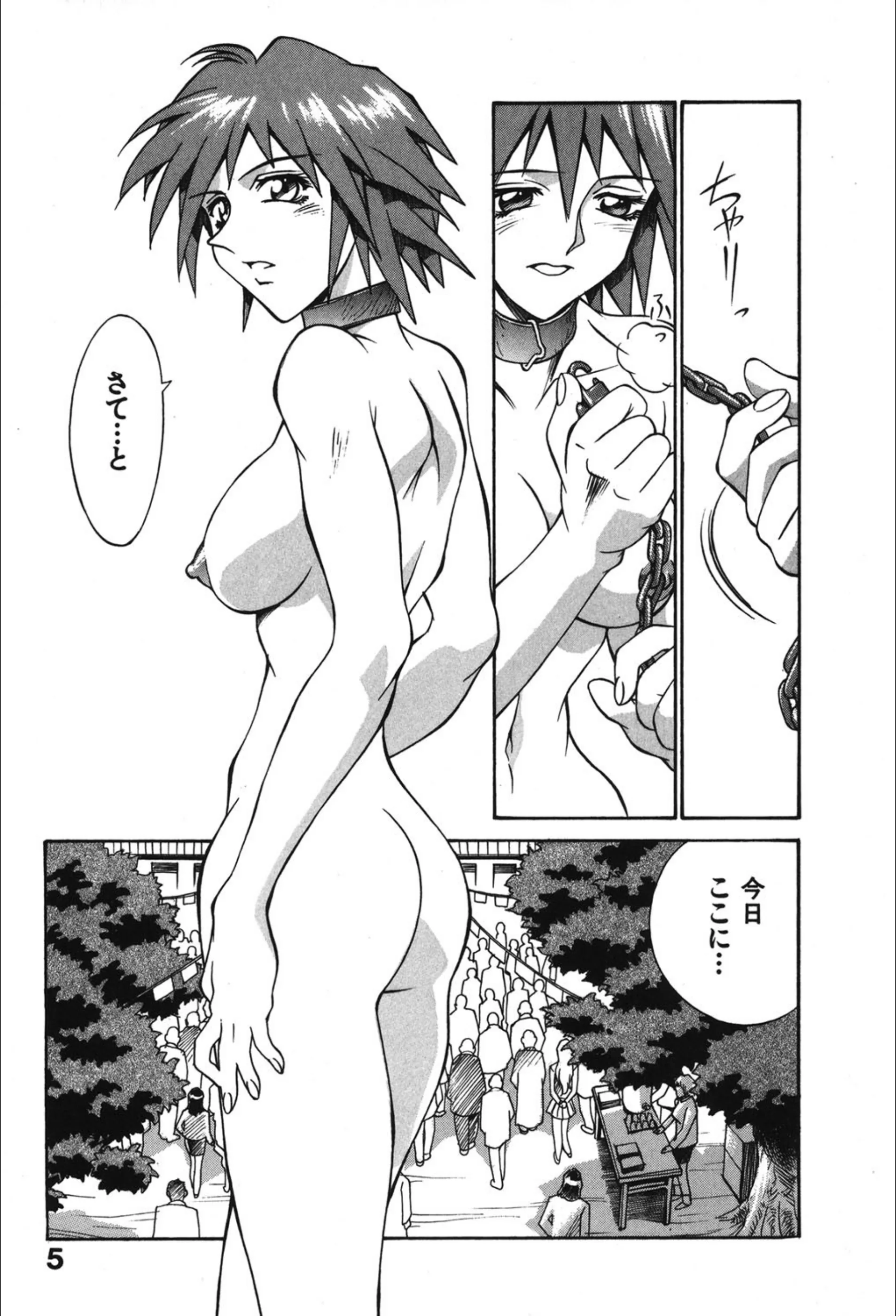 サンプル 4