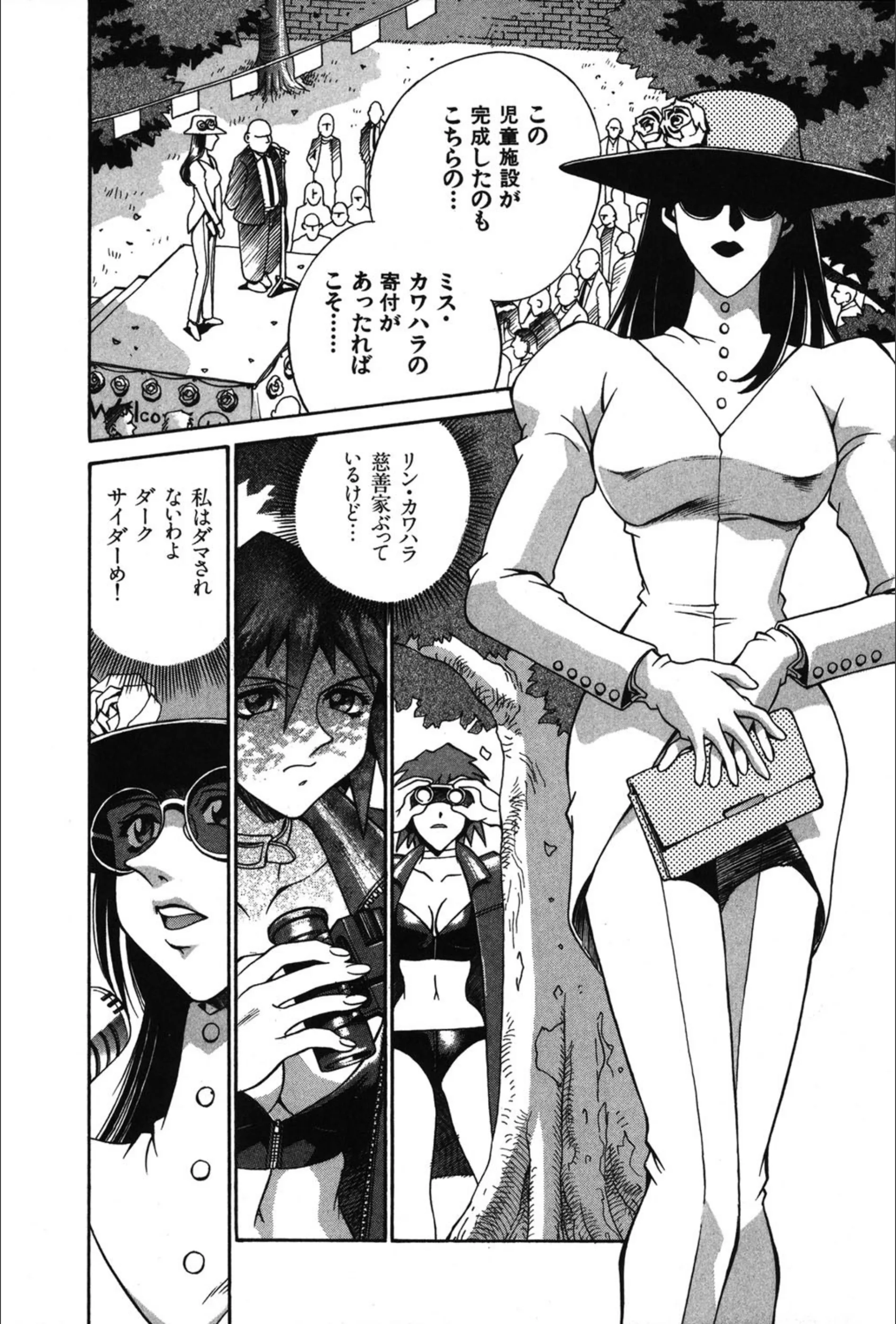 サンプル 5