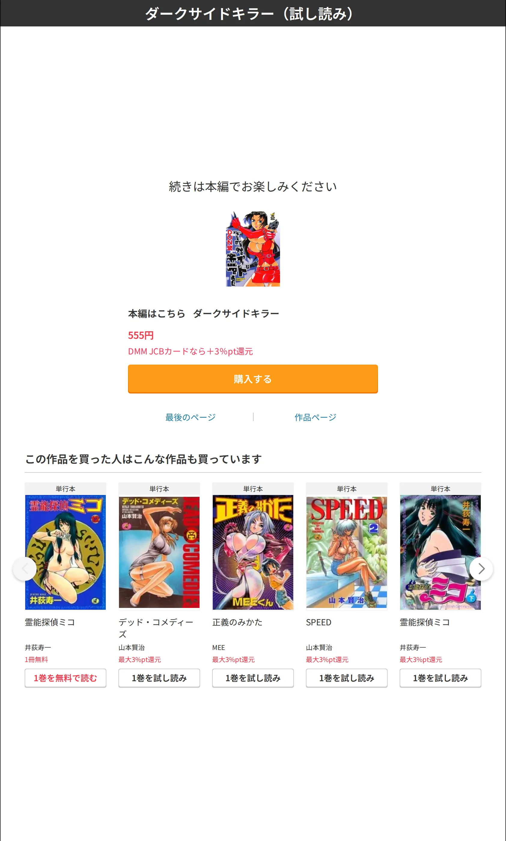サンプル 9