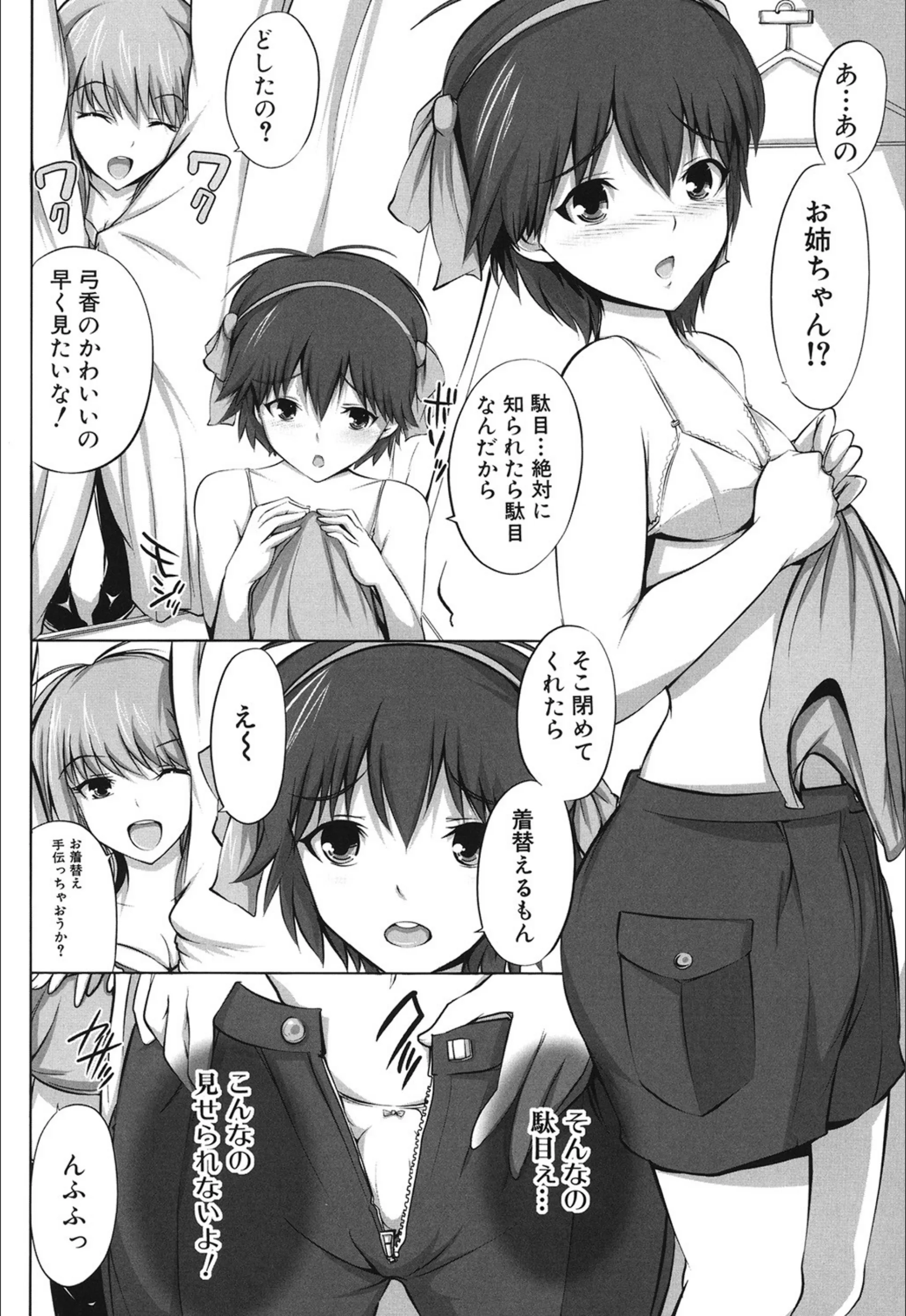 サンプル 2