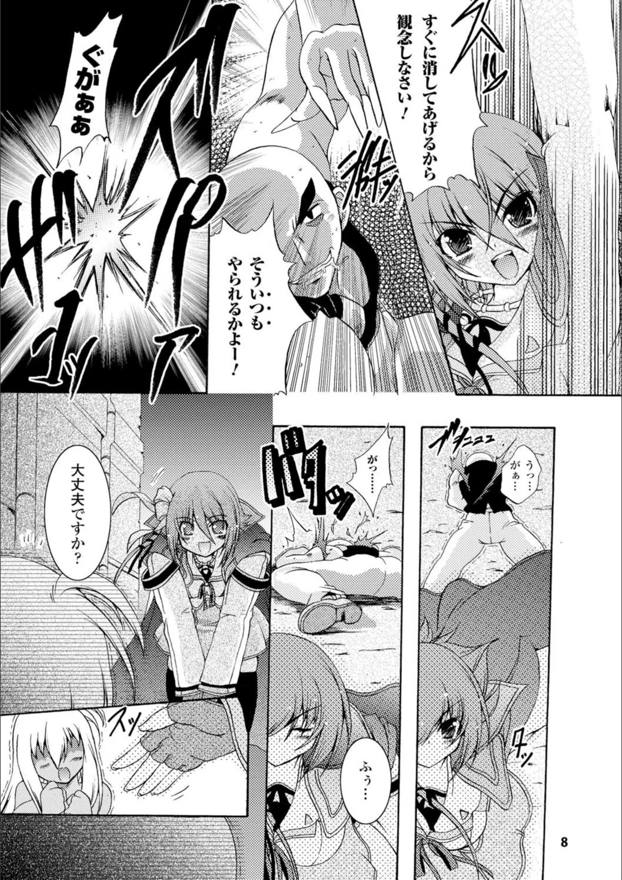 サンプル 7