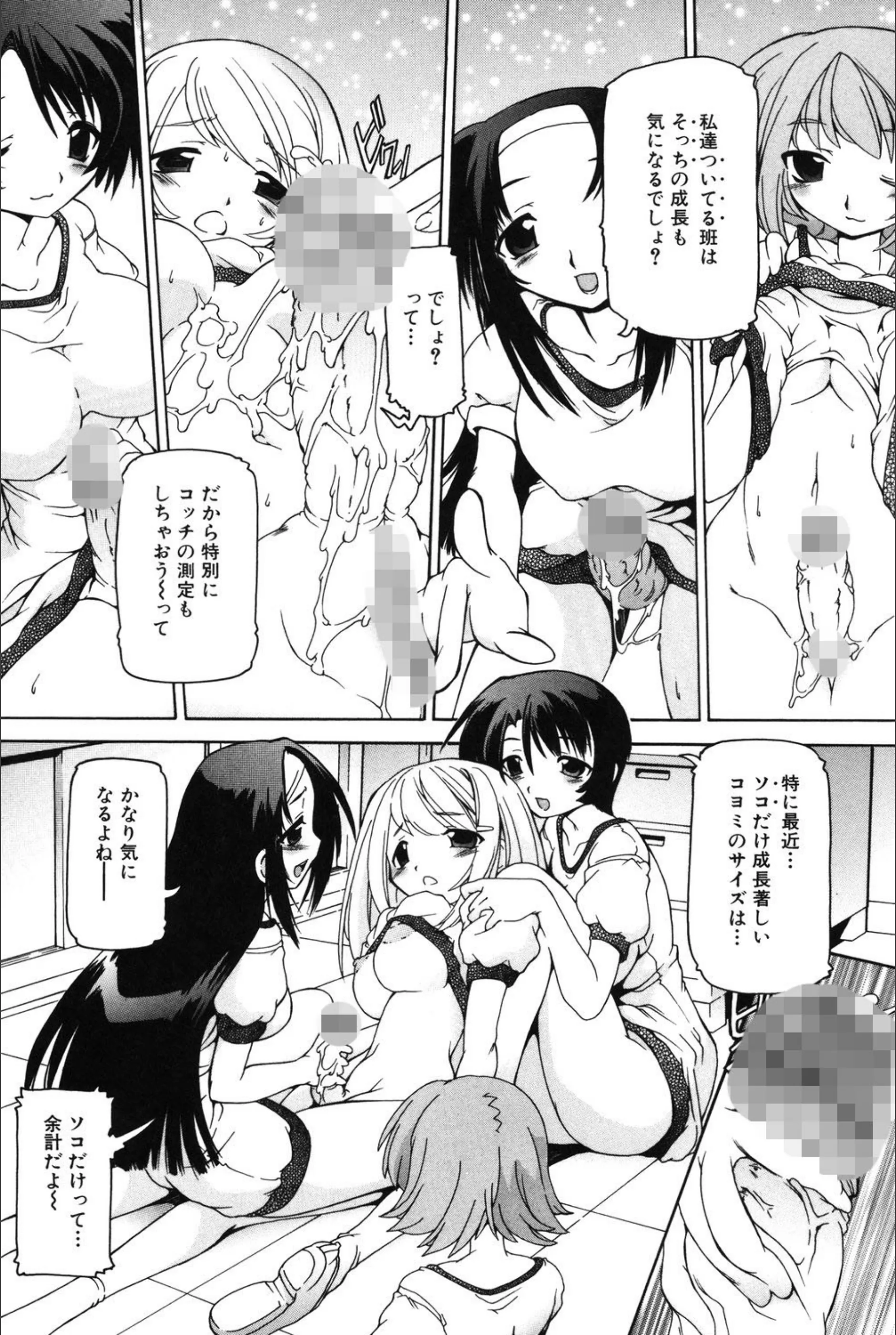 サンプル 7