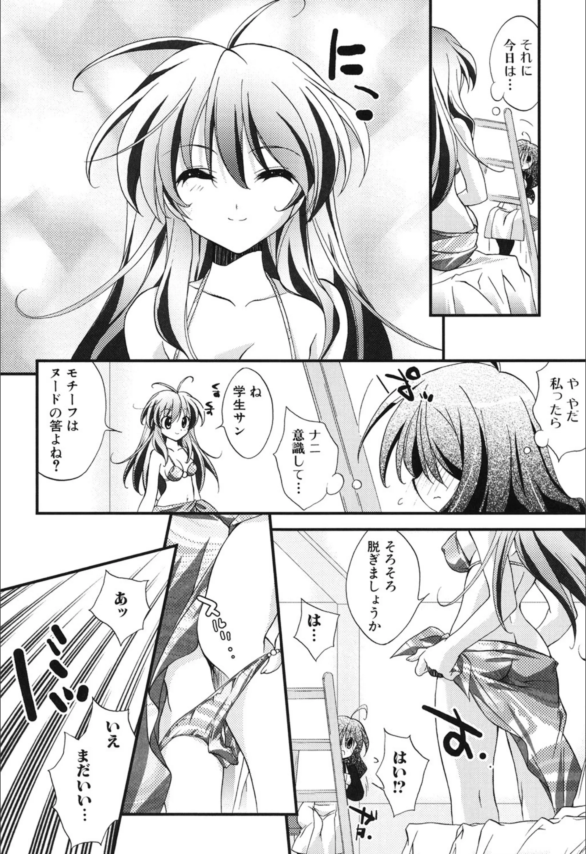 サンプル 2