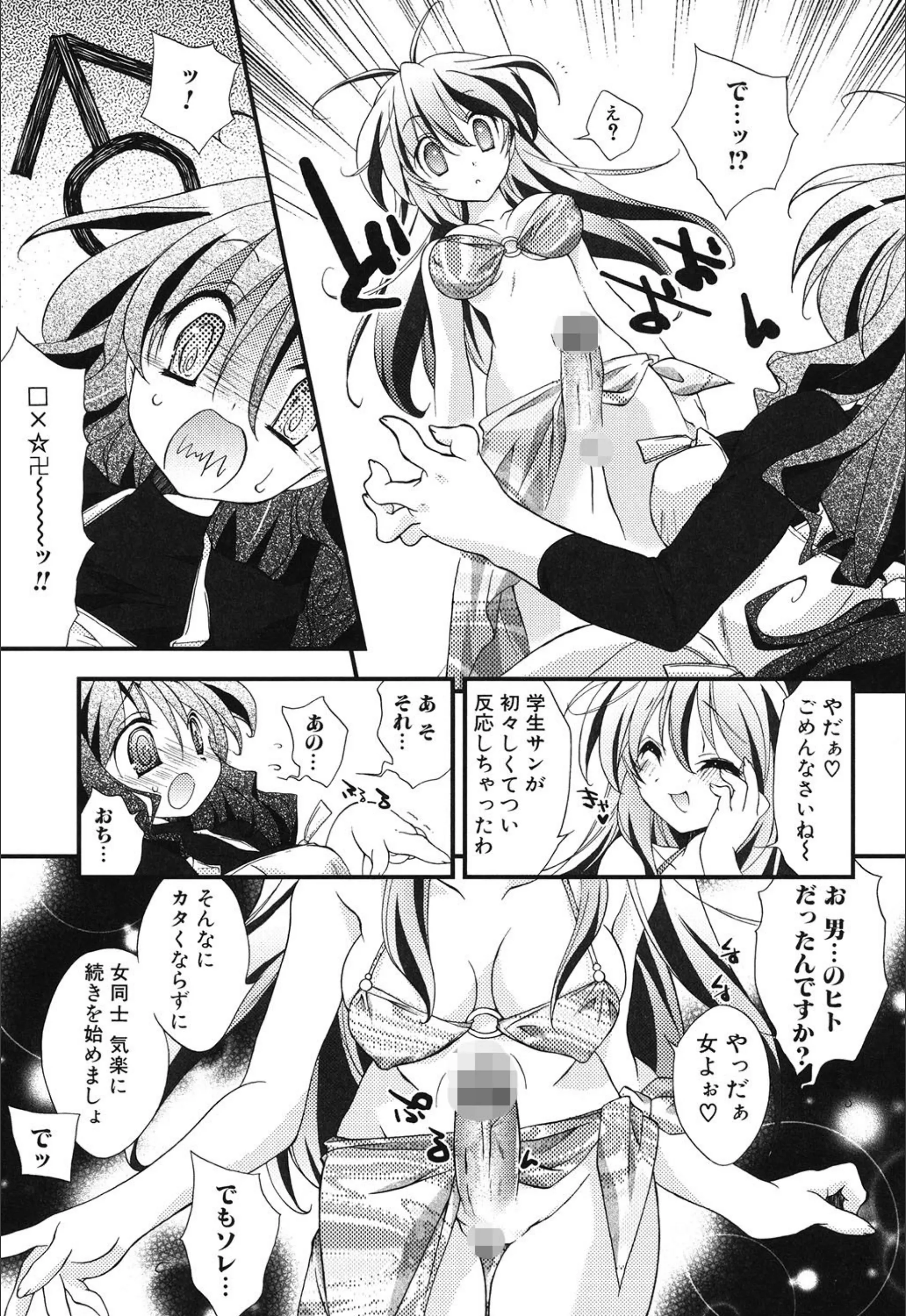 サンプル 3