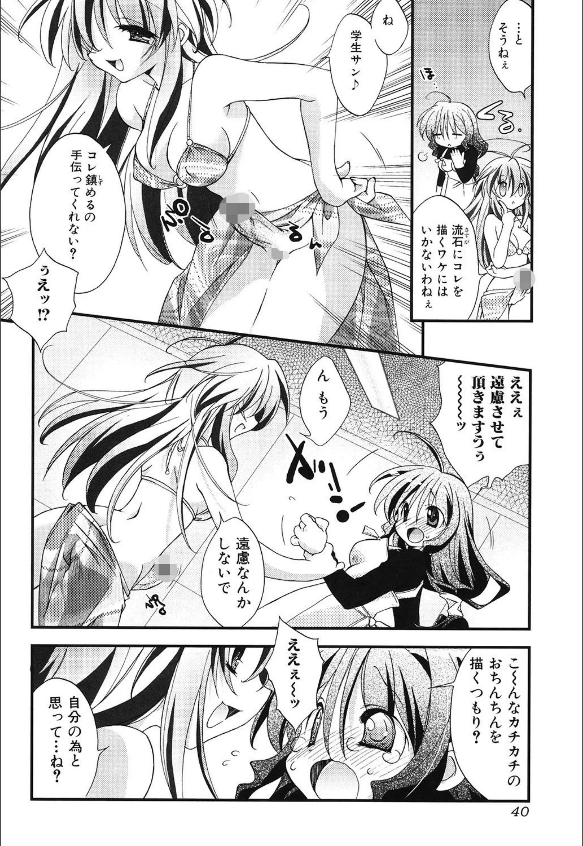 サンプル 4