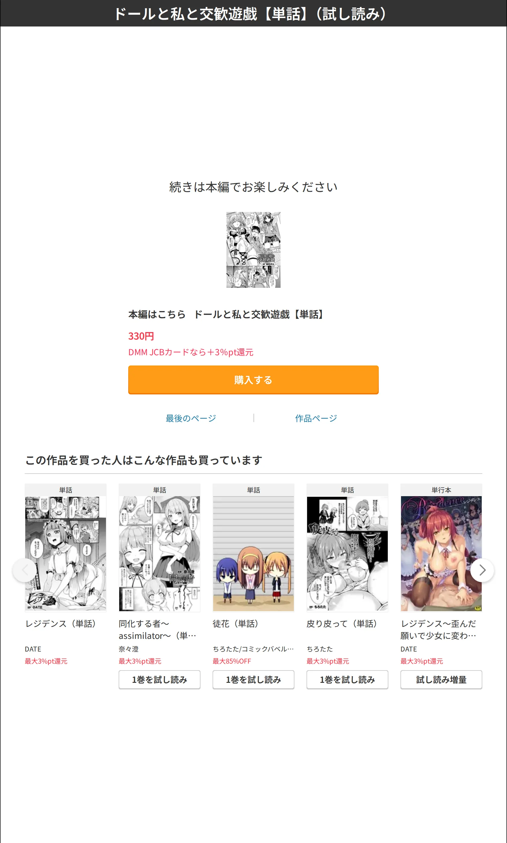 サンプル 8