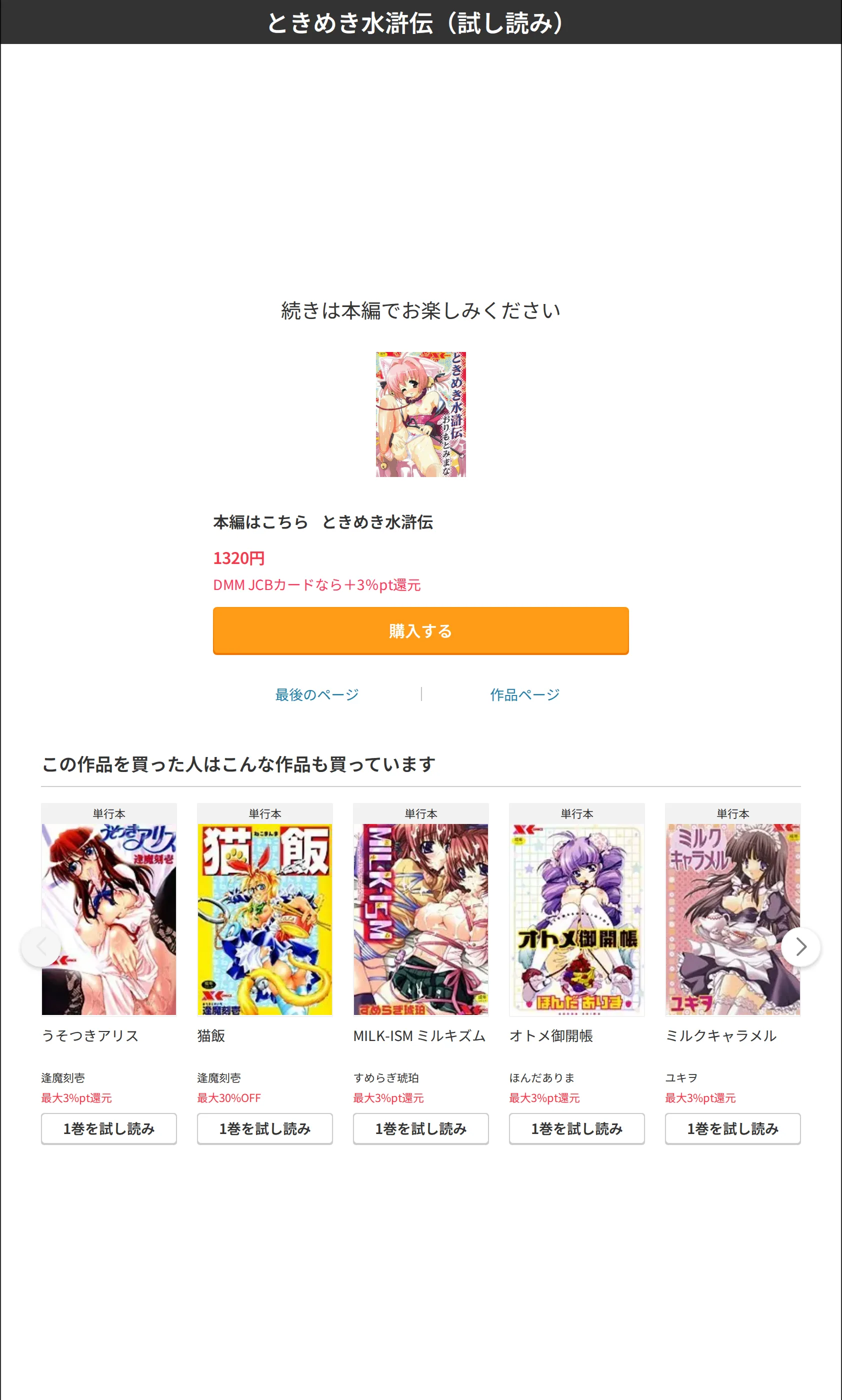 サンプル 10