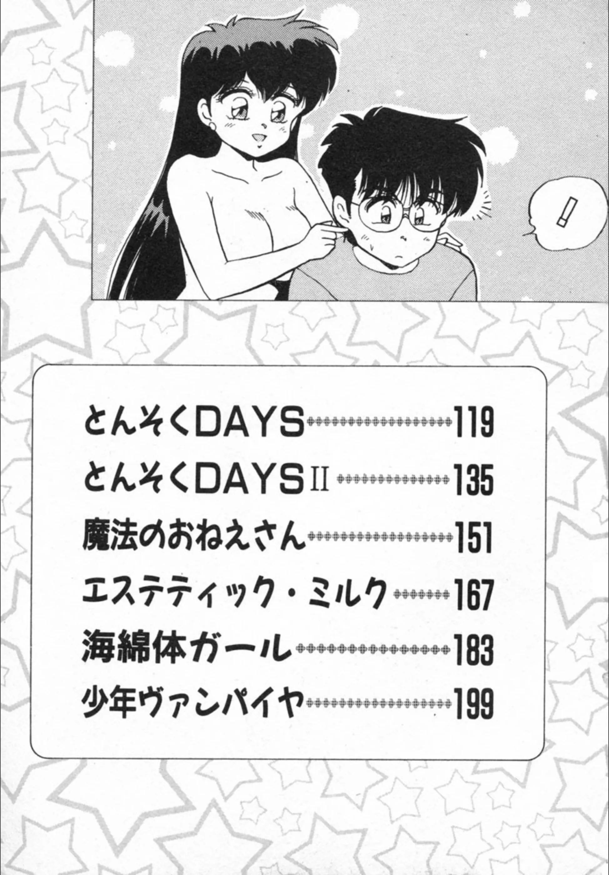 サンプル 5