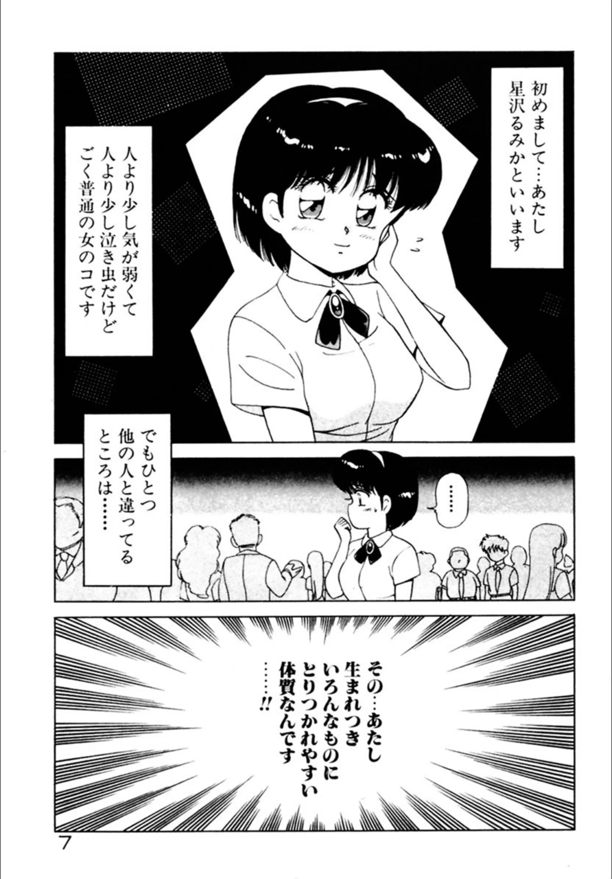 サンプル 7