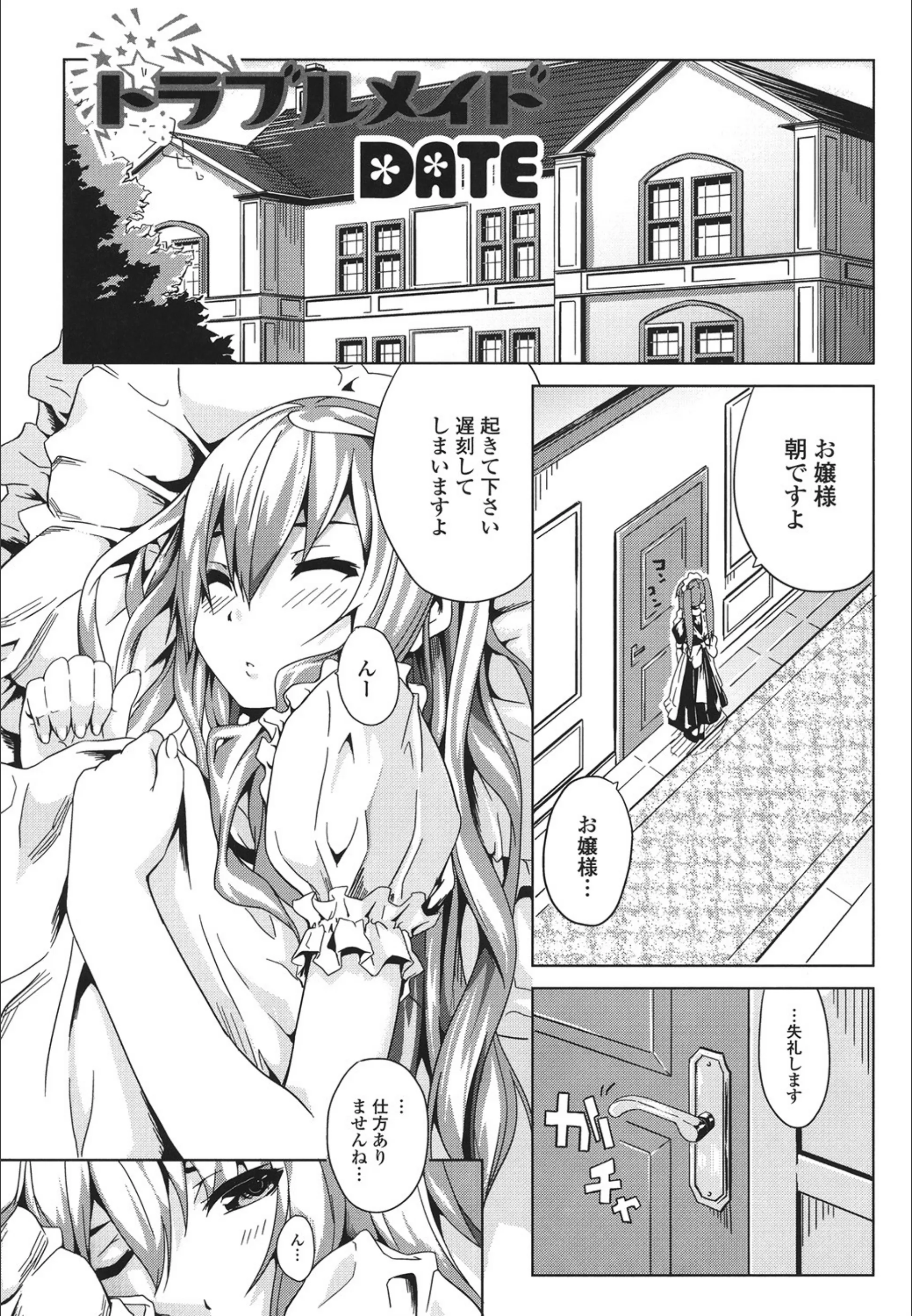 サンプル 1