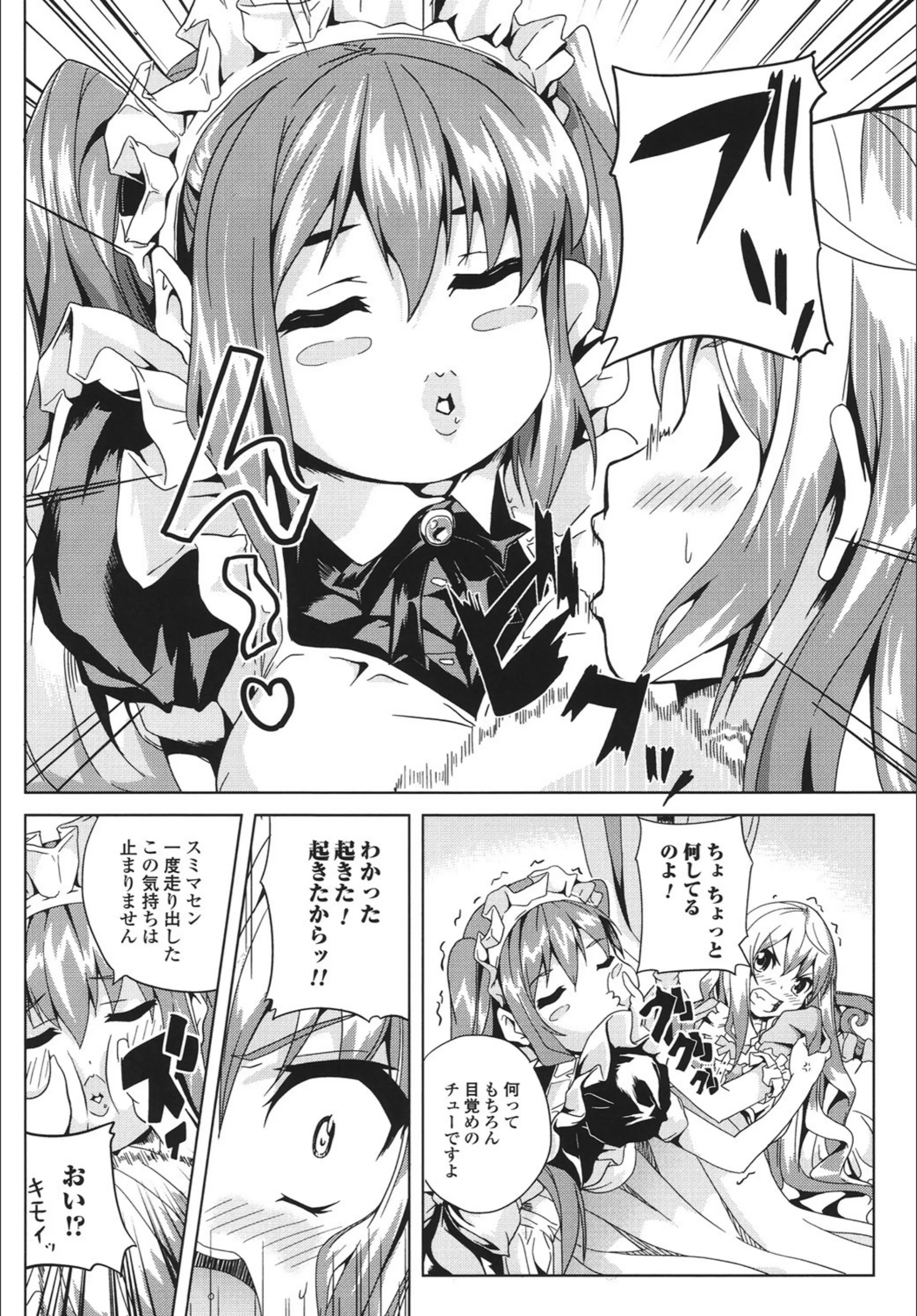 サンプル 2