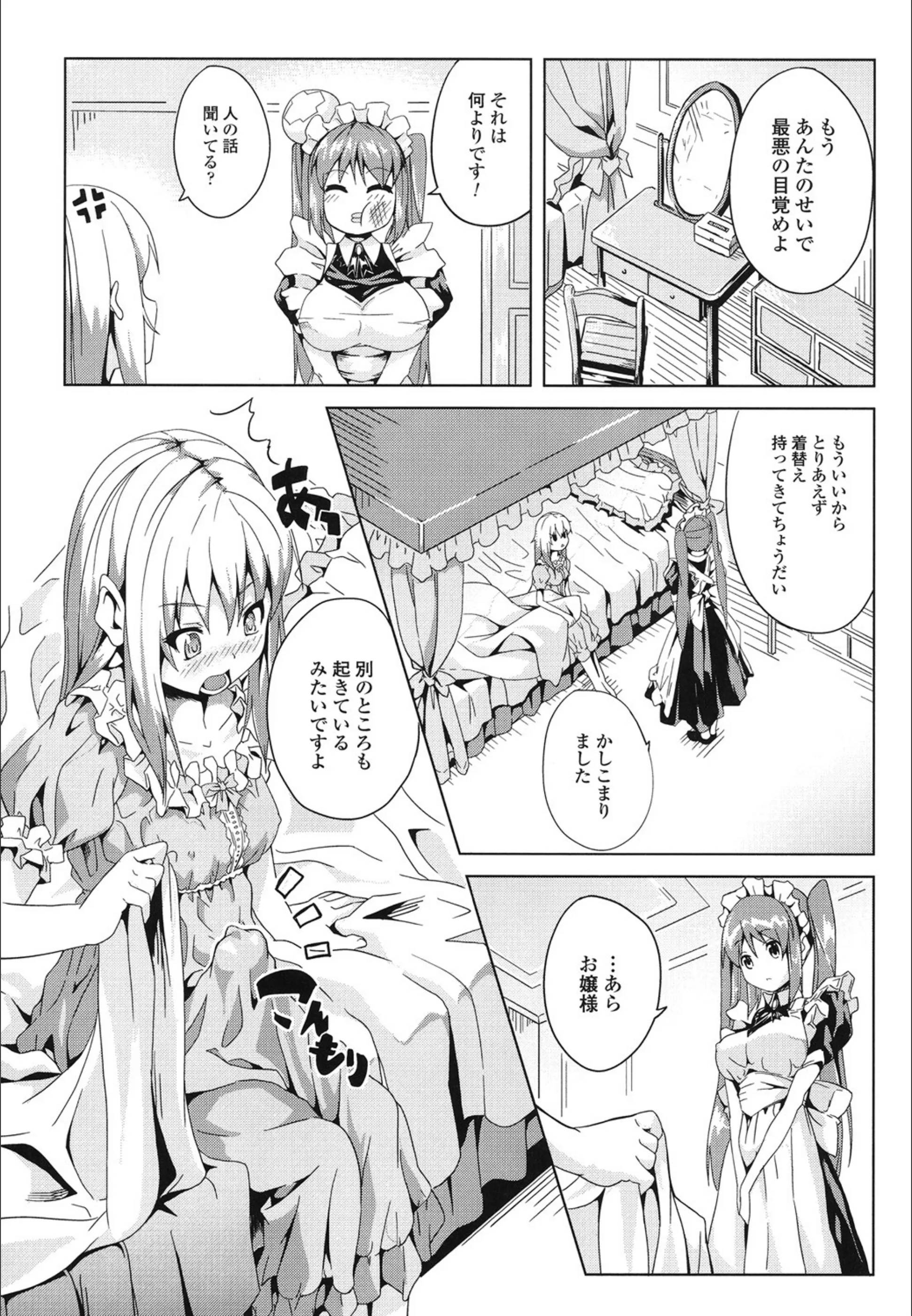 サンプル 3
