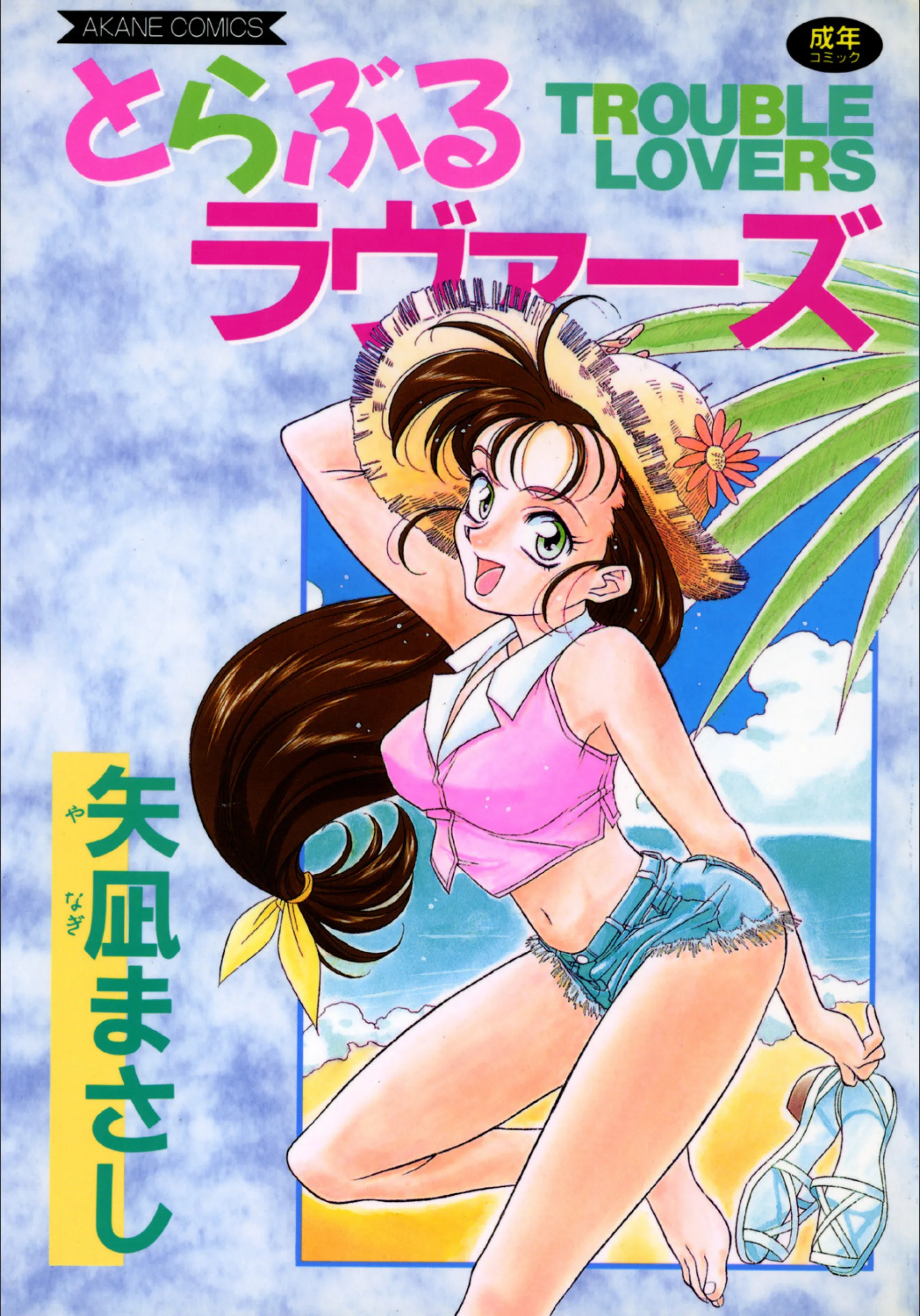 サンプル 1
