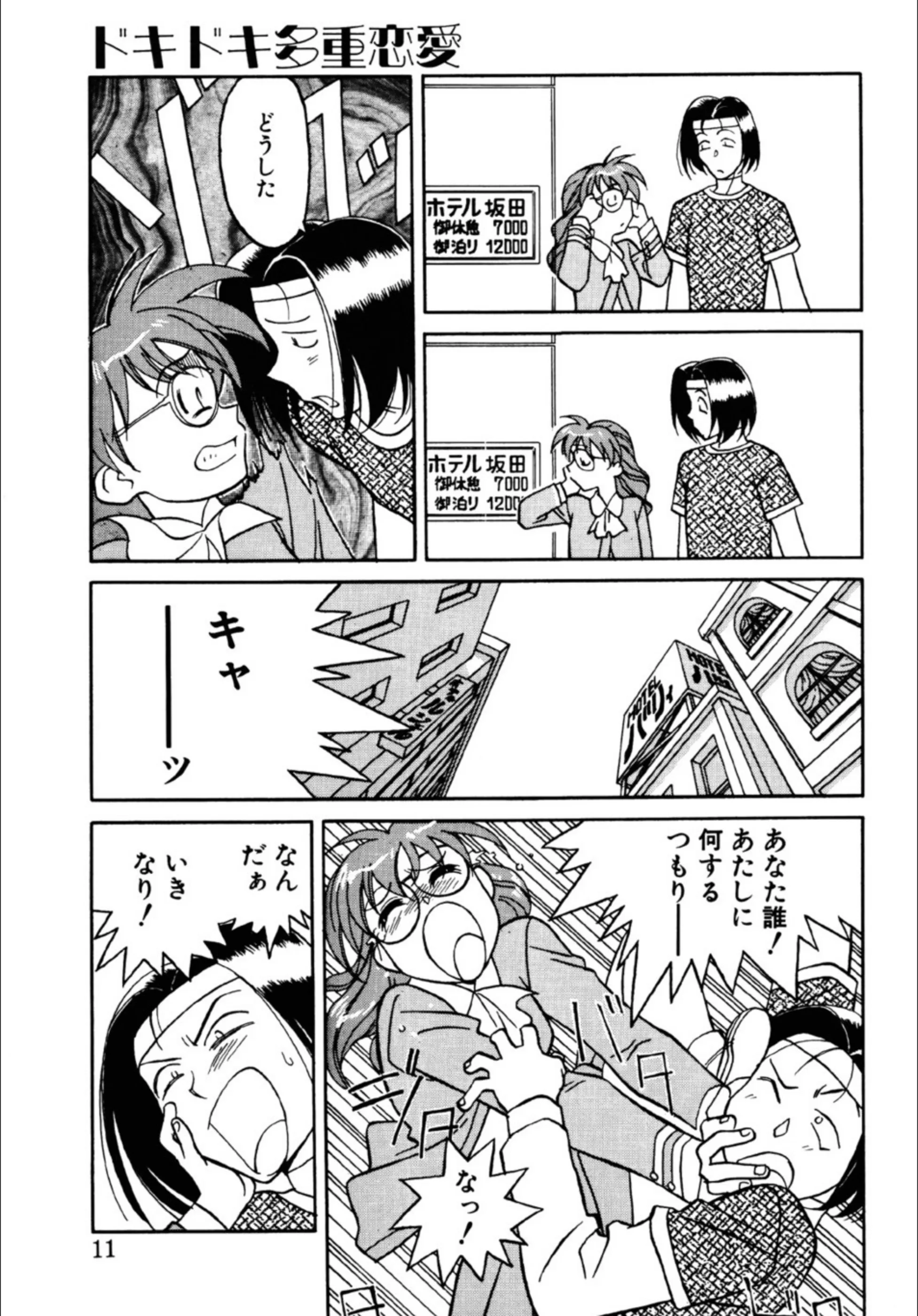 サンプル 7