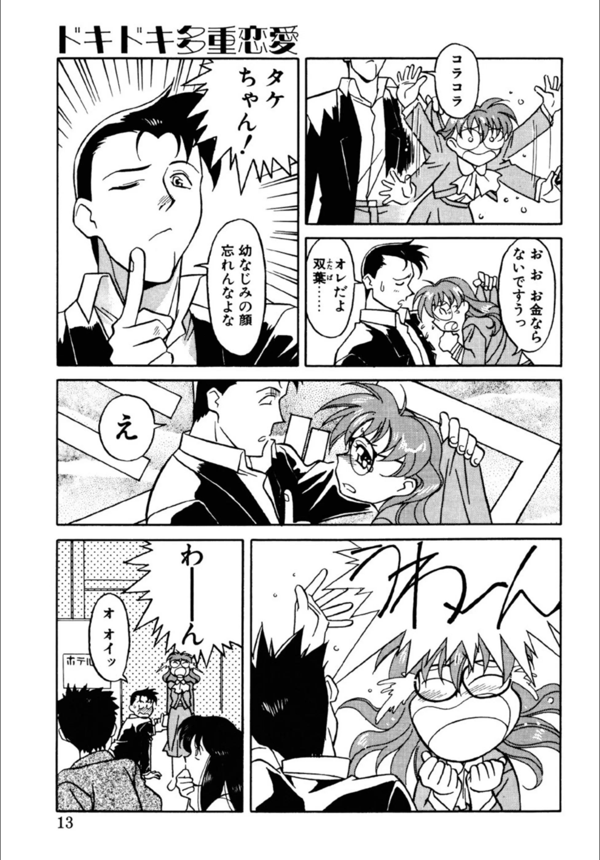 サンプル 8