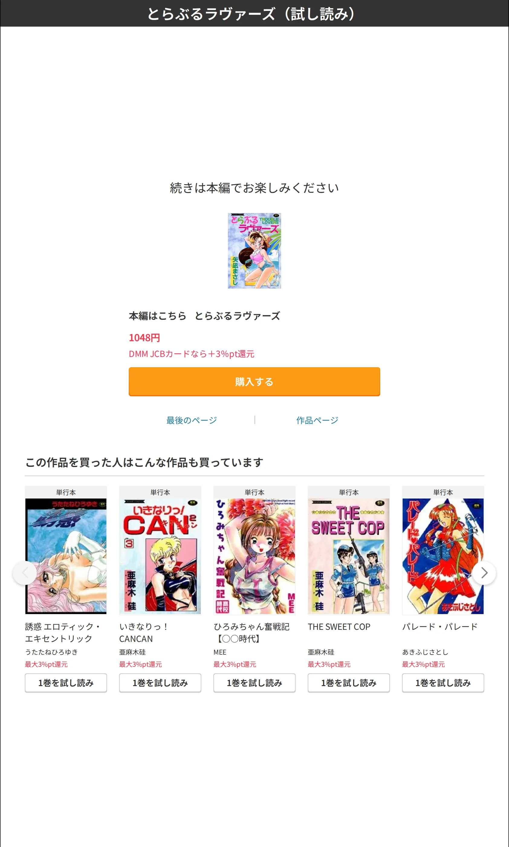 サンプル 9