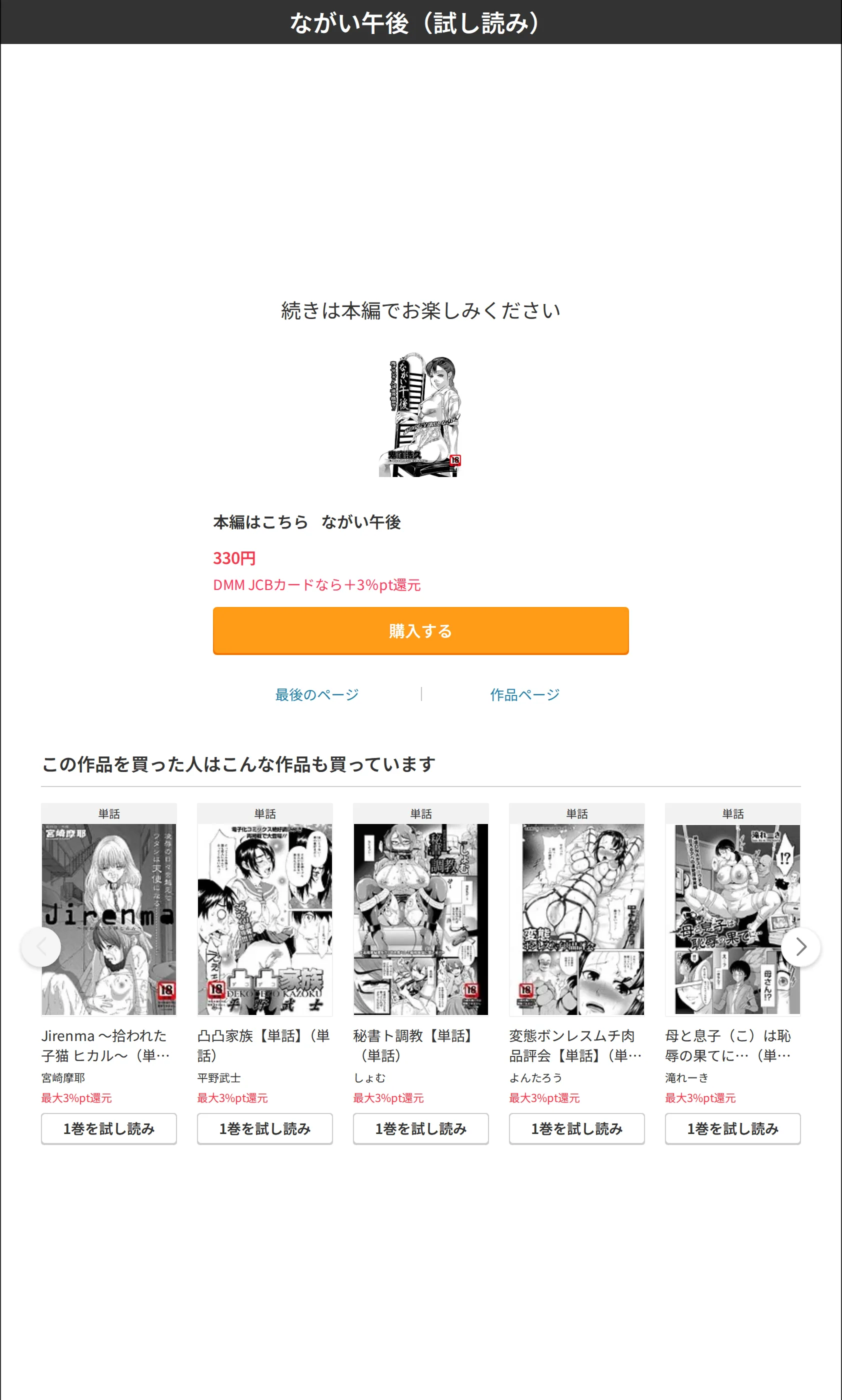 サンプル 8