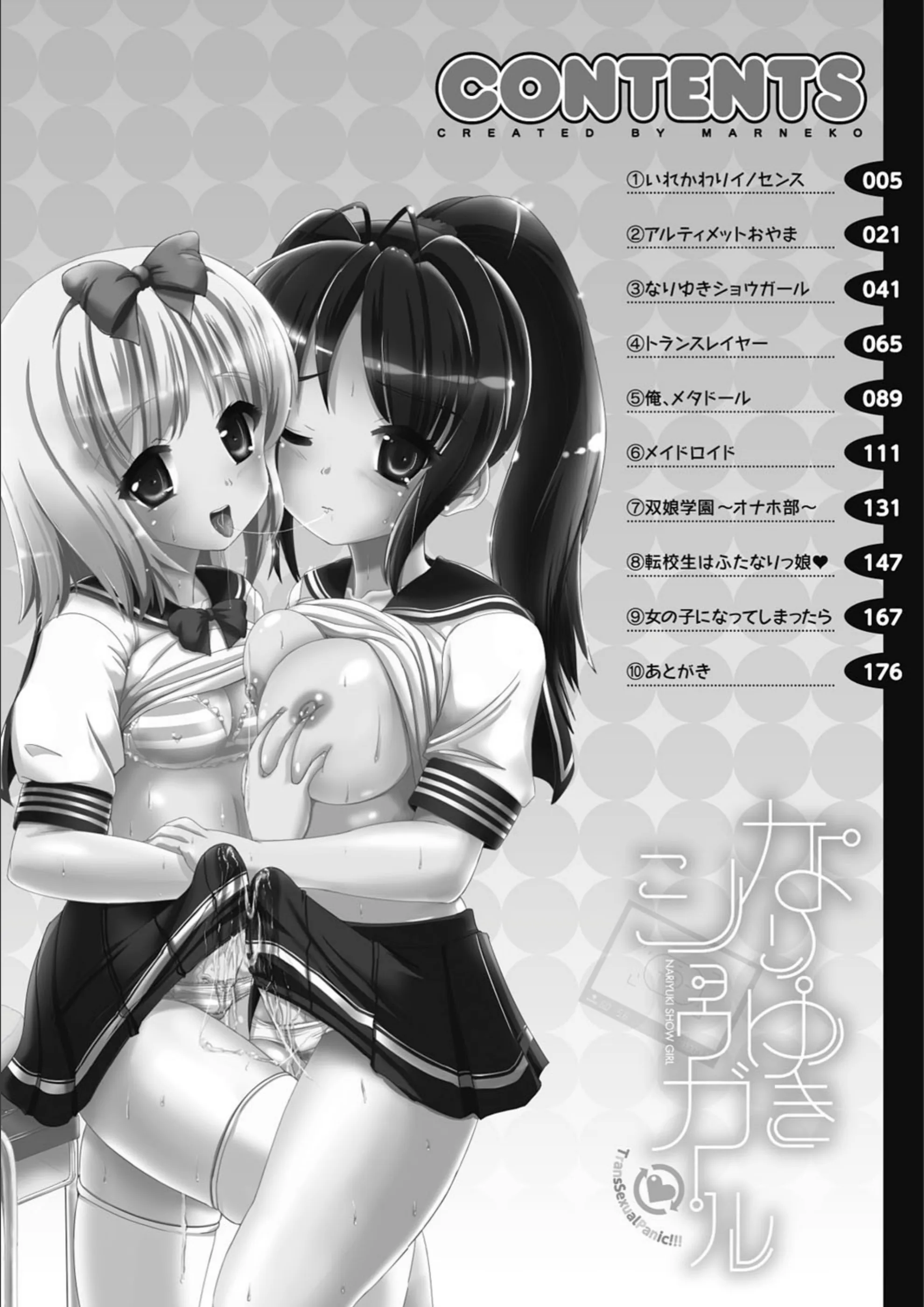 サンプル 3