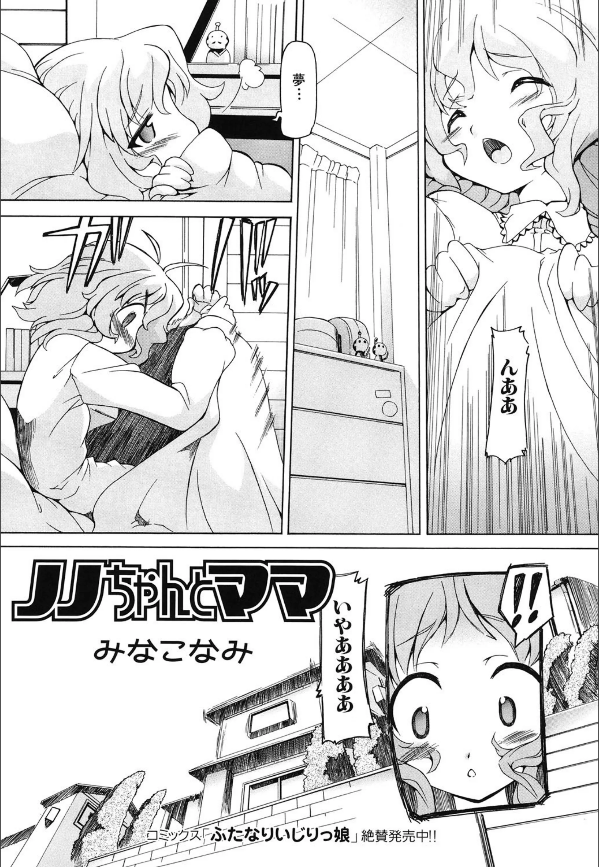 サンプル 2