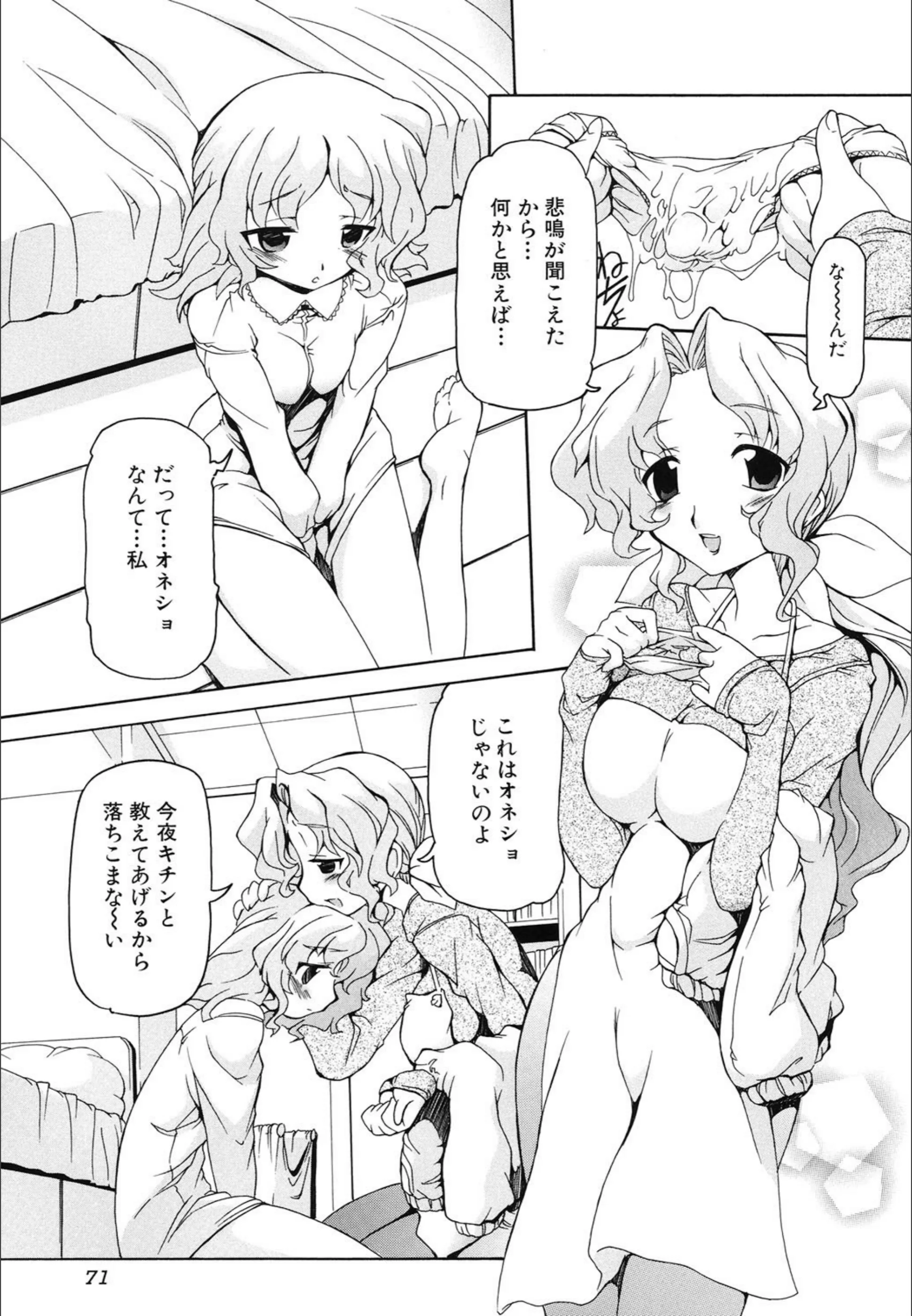 サンプル 3