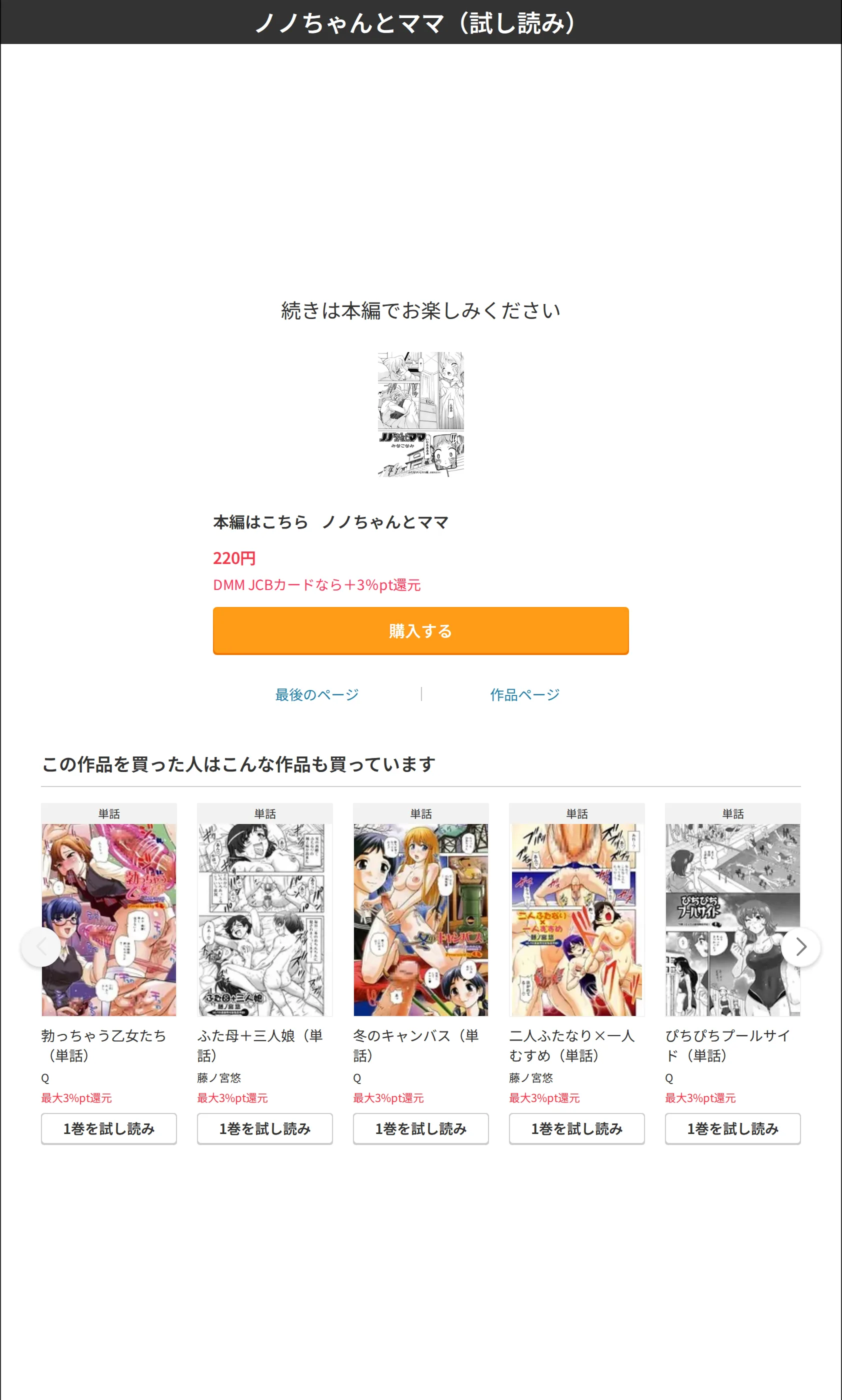 サンプル 4