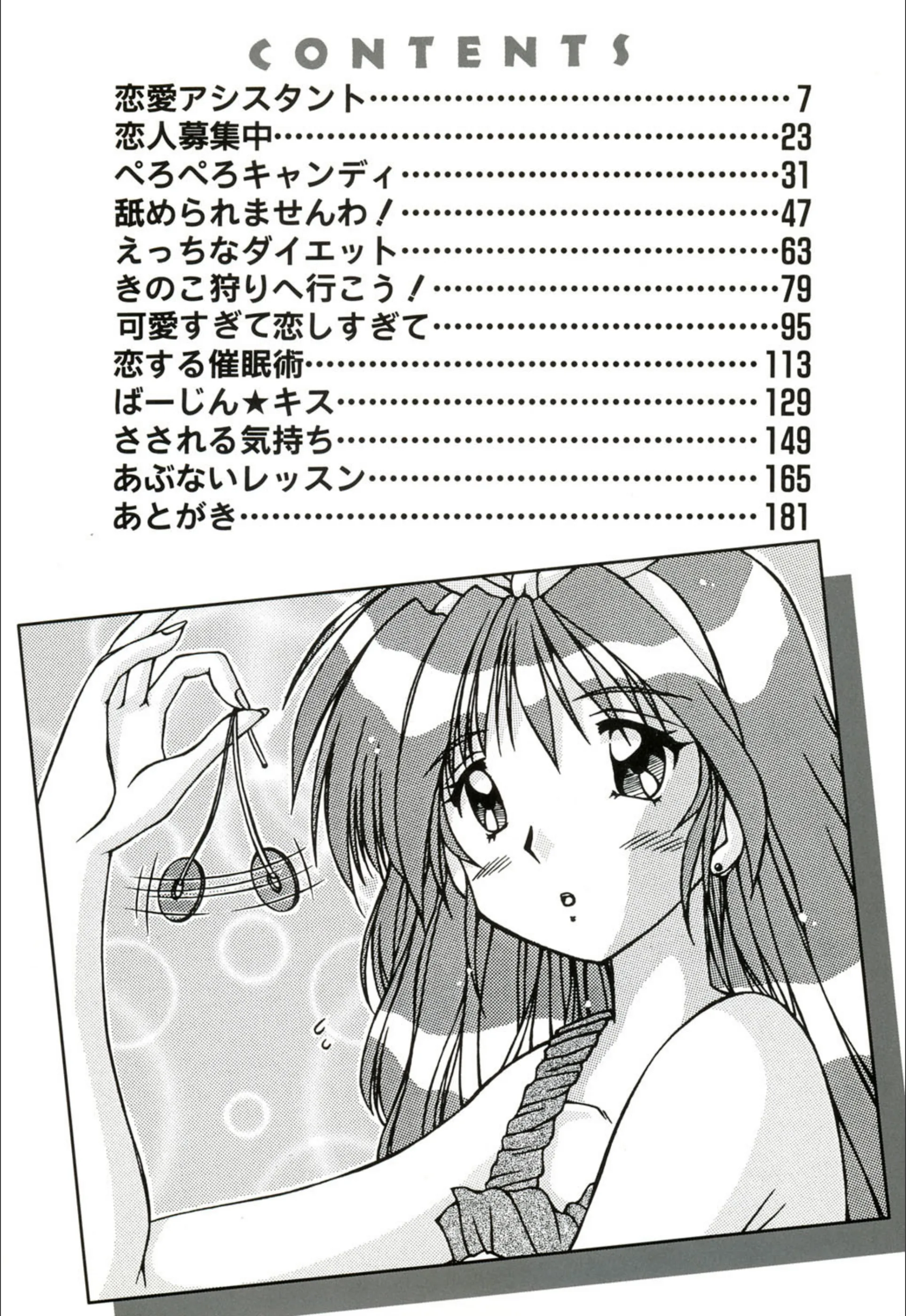 サンプル 2