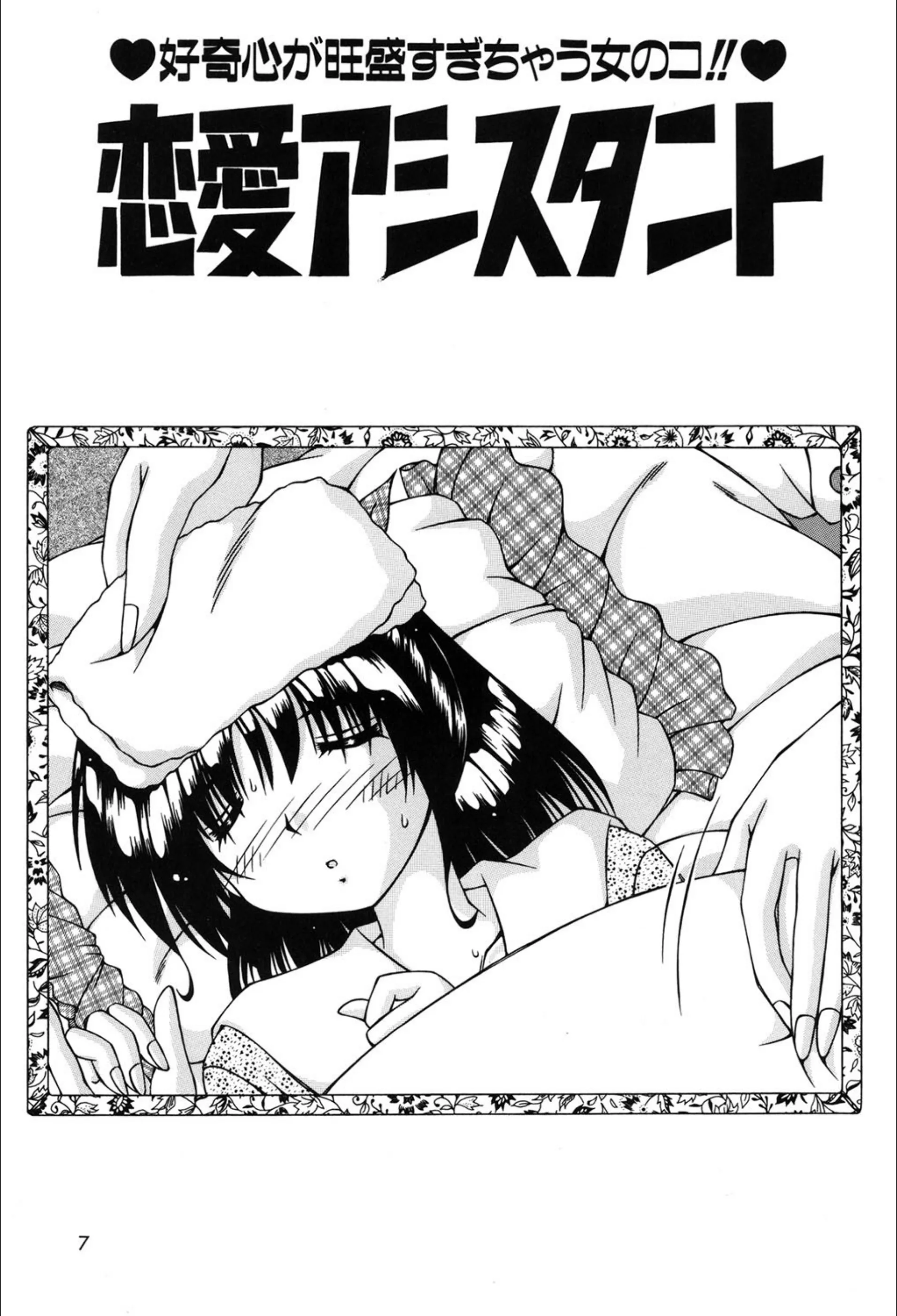 サンプル 3