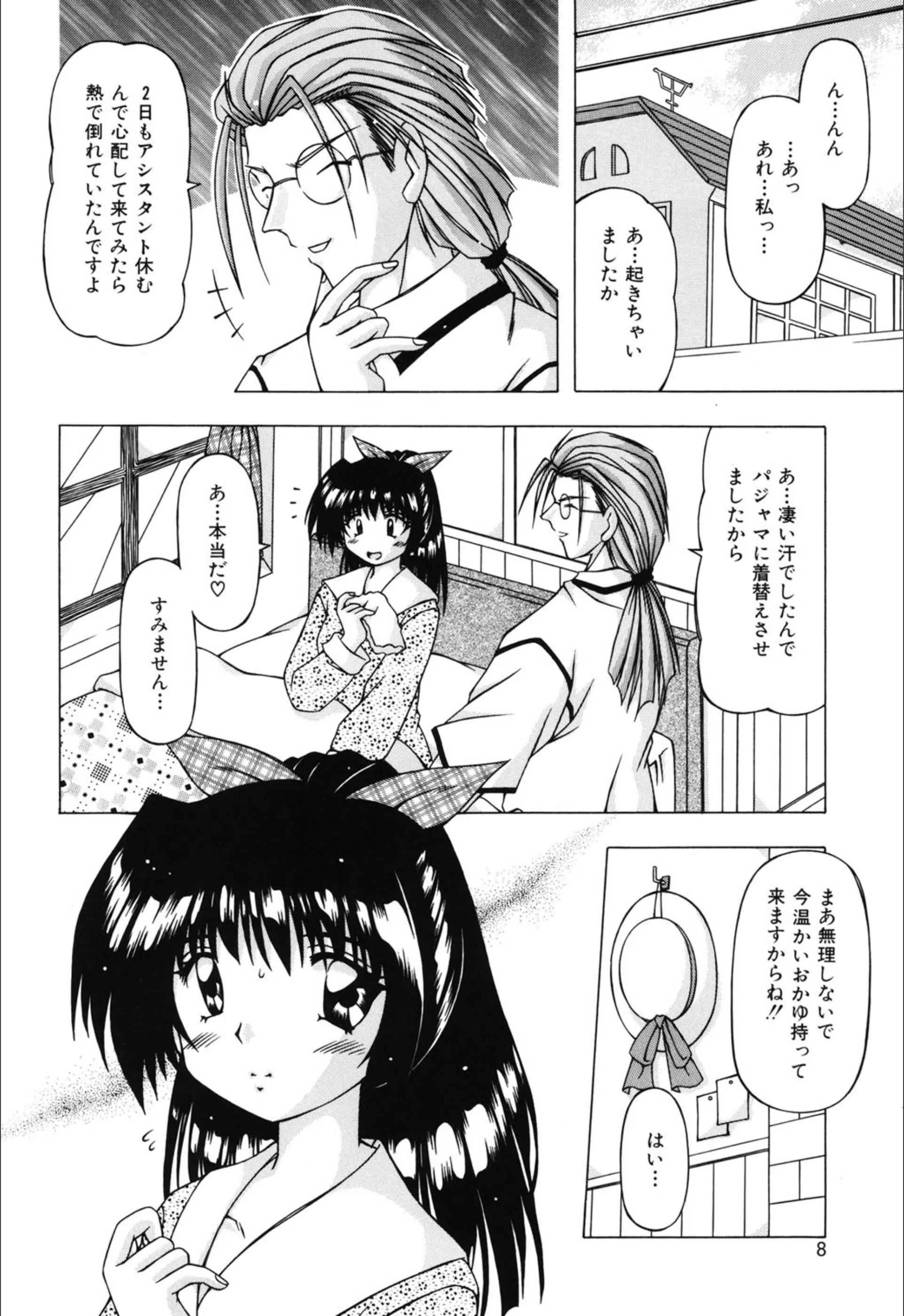 サンプル 4