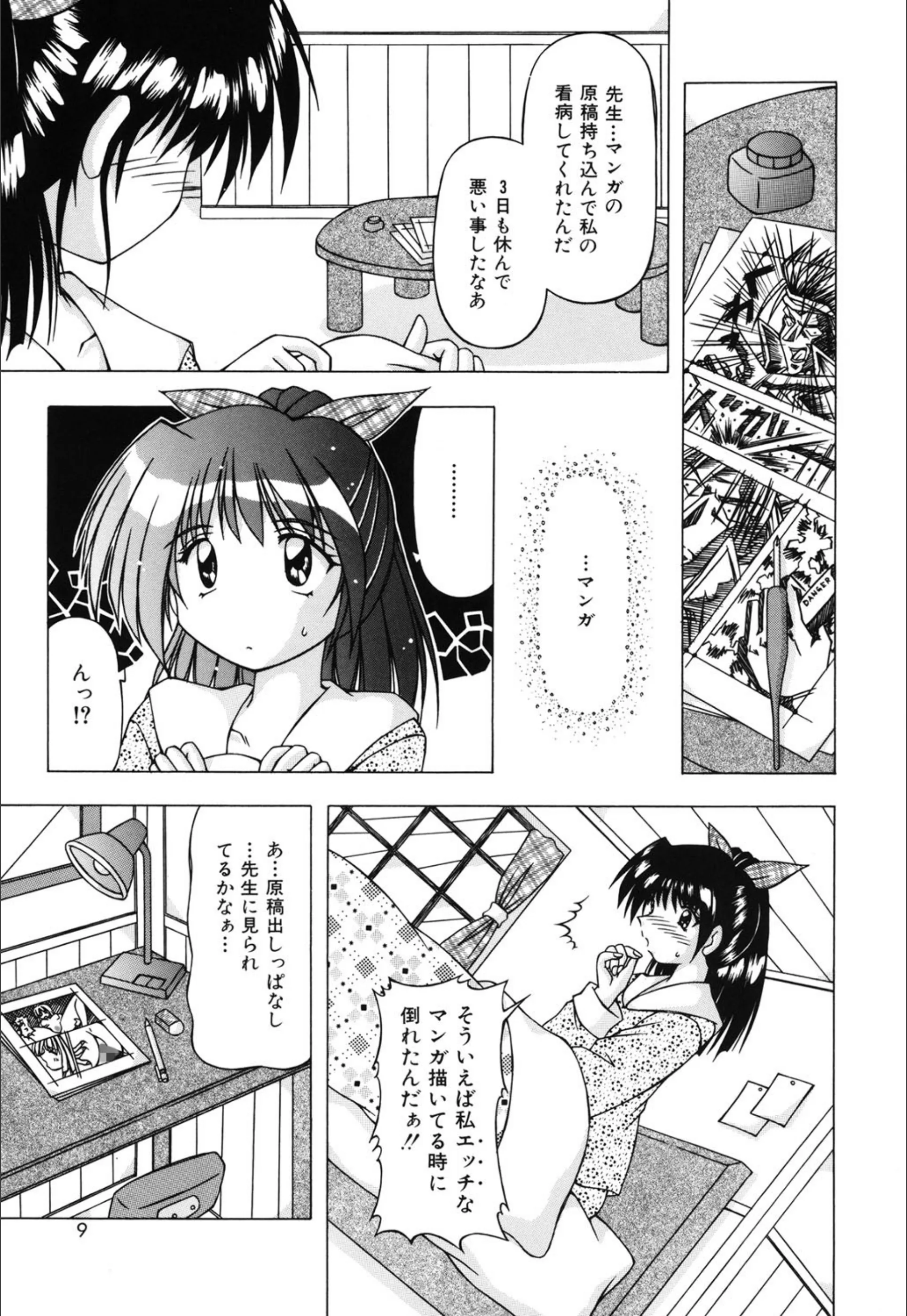 サンプル 5