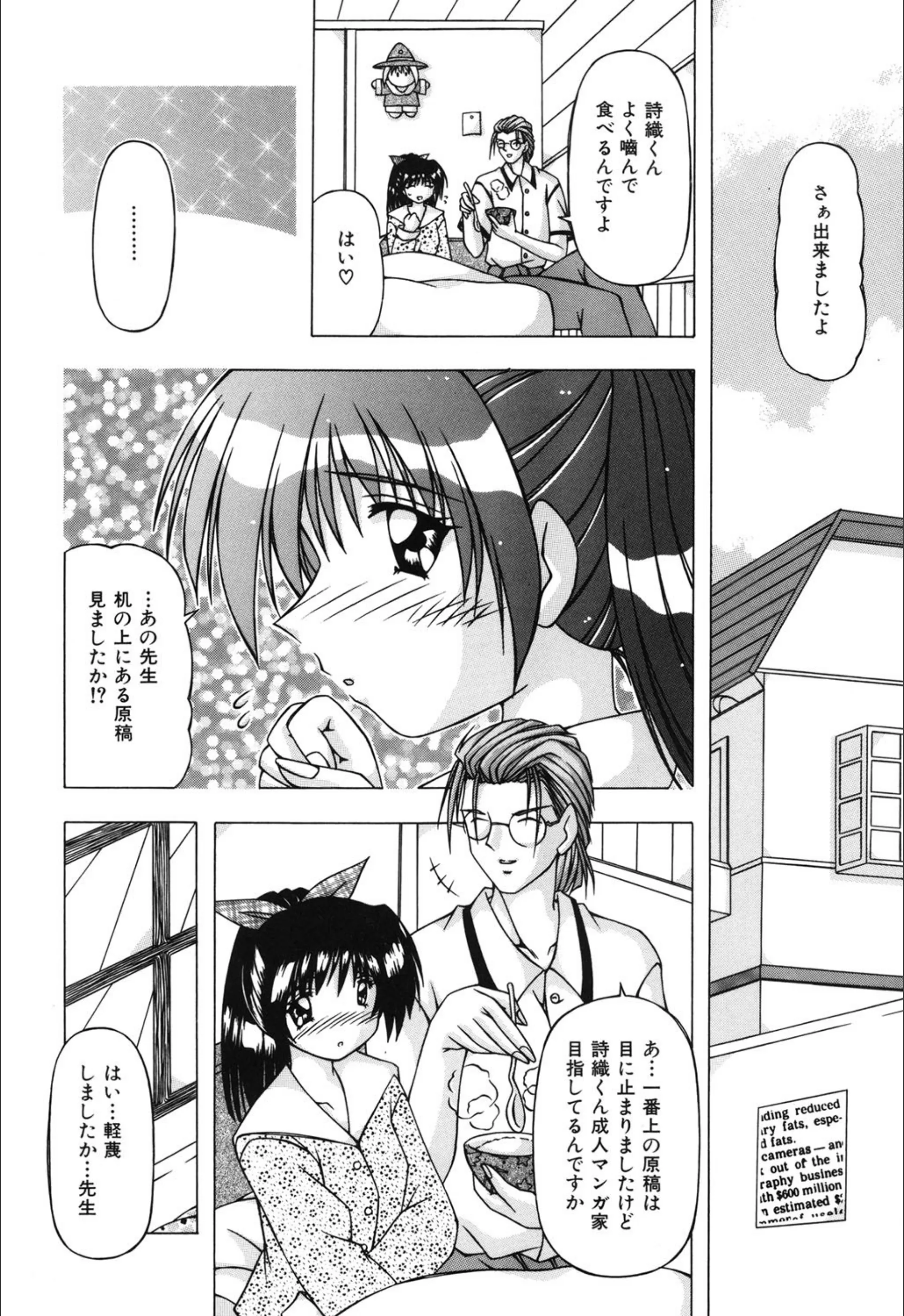 サンプル 6
