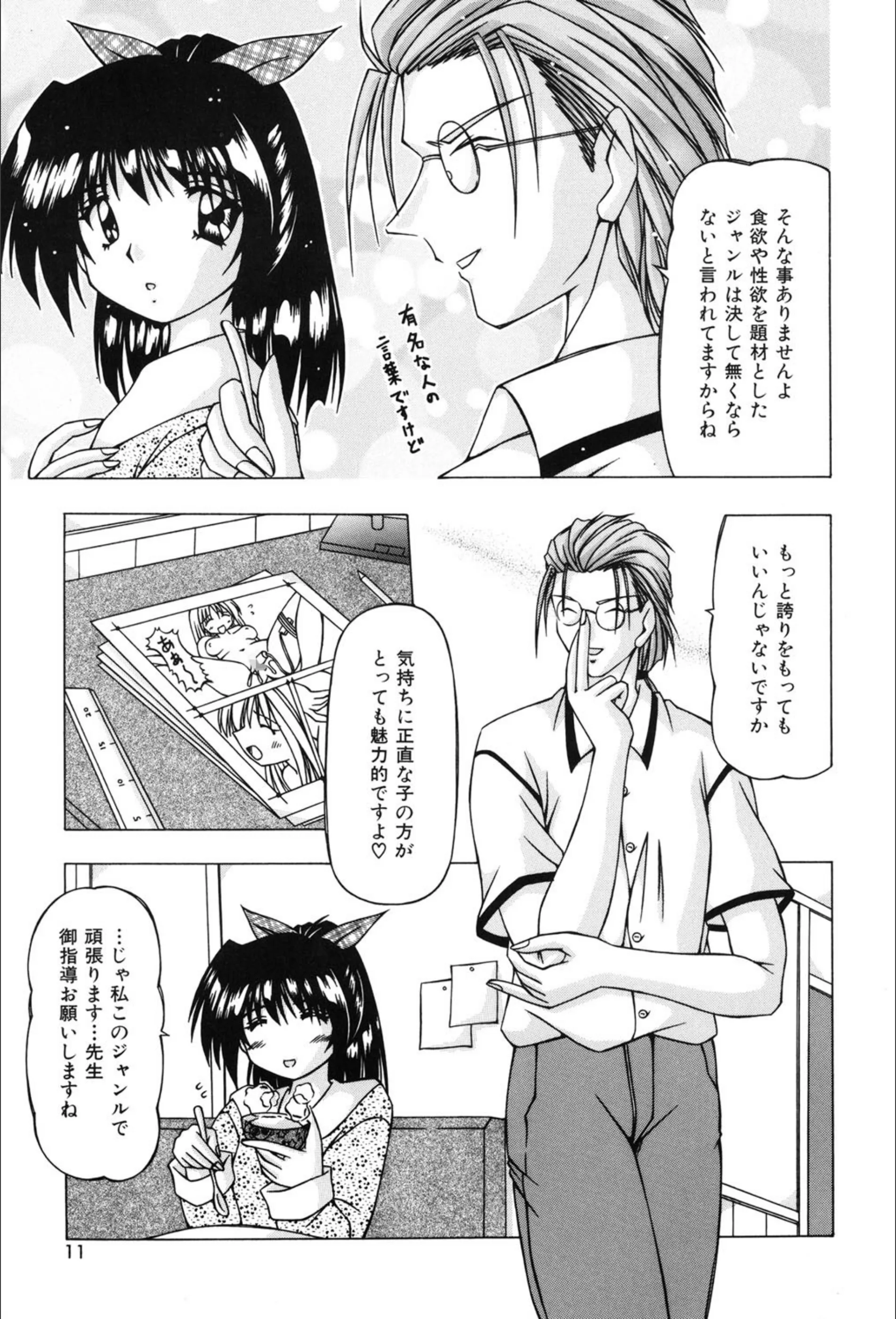 サンプル 7