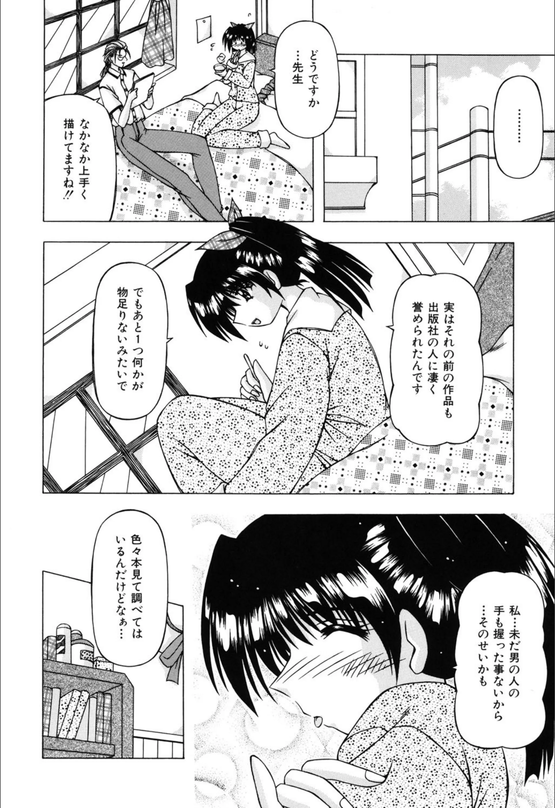 サンプル 8
