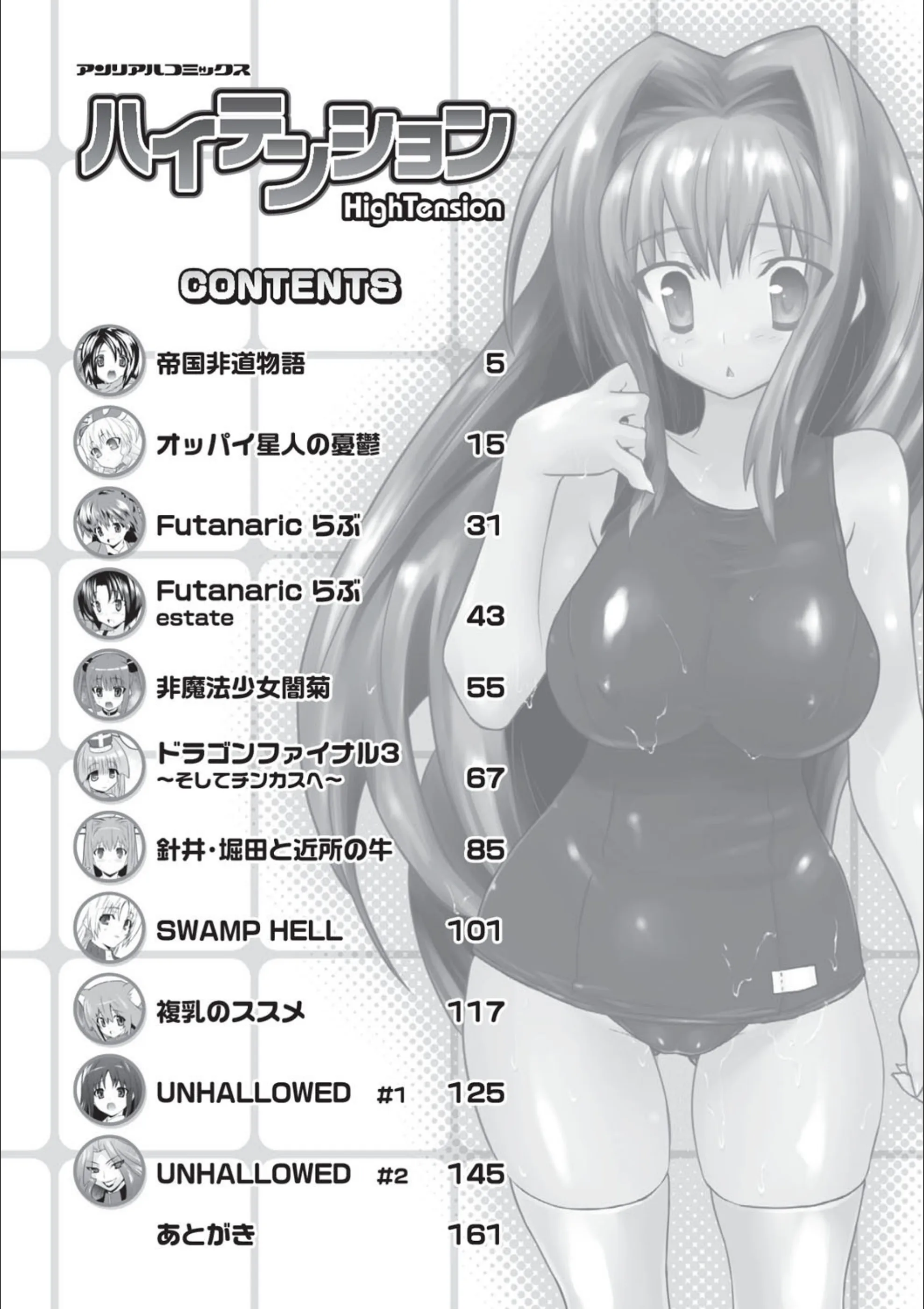 サンプル 3