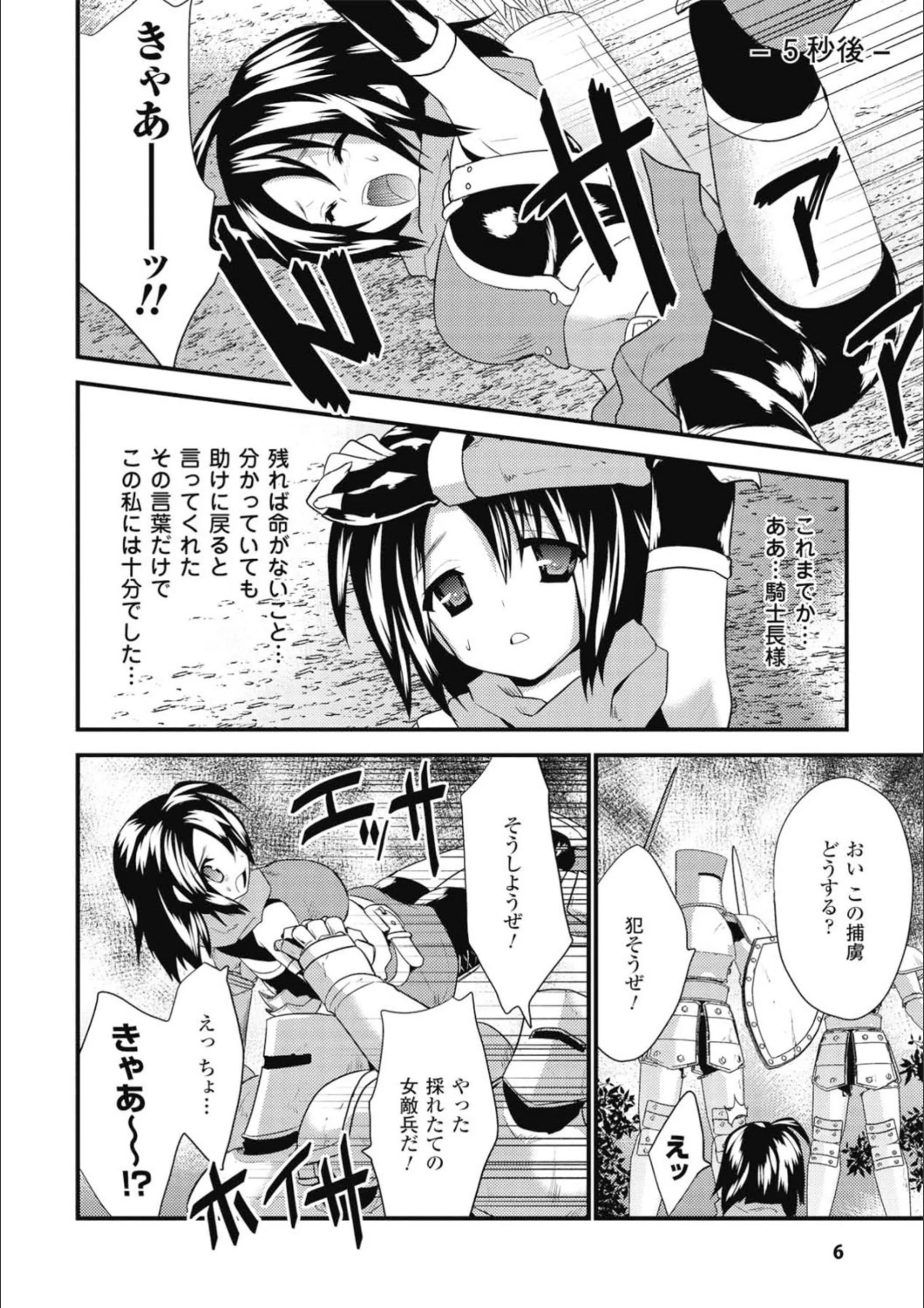 サンプル 5