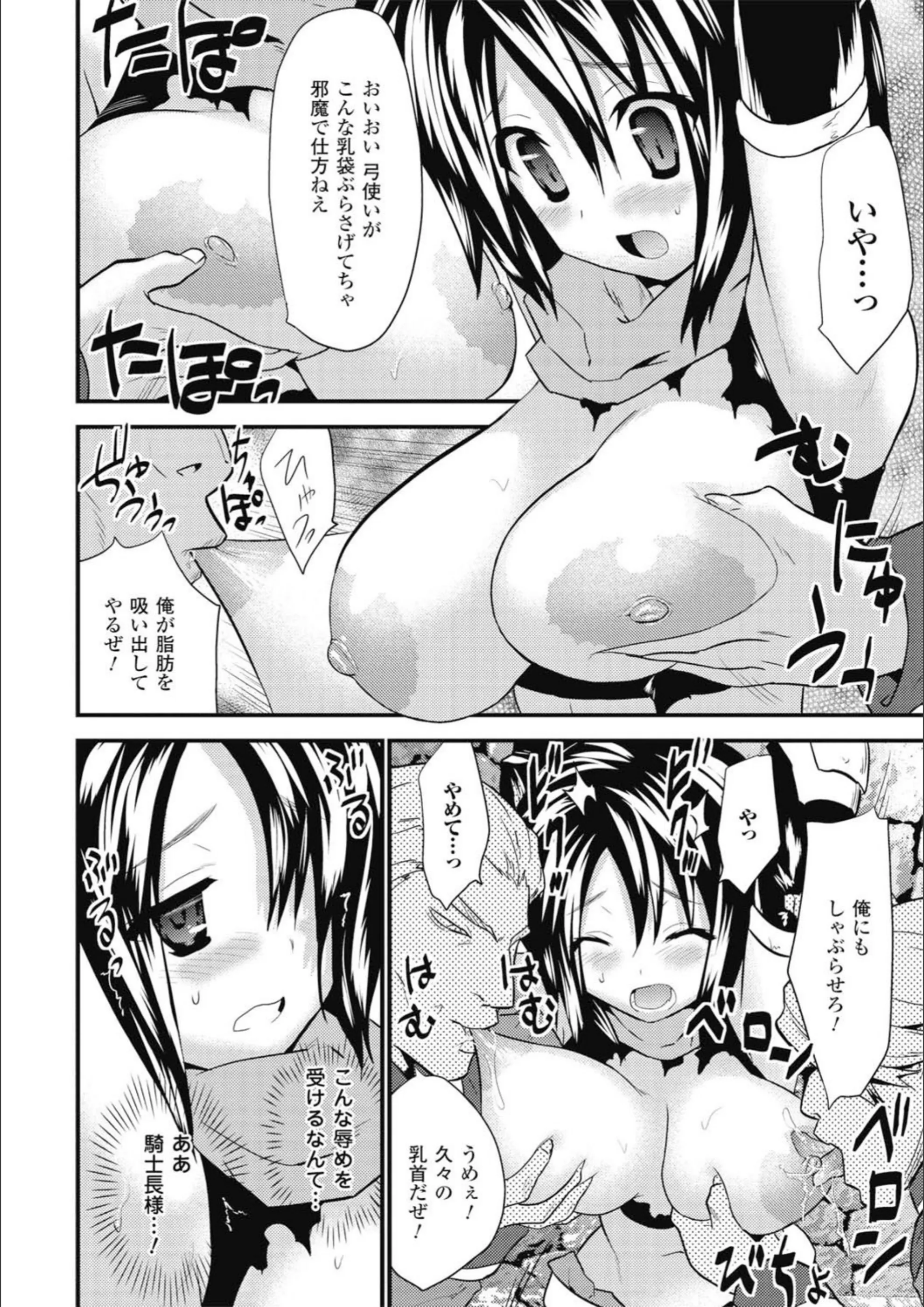 サンプル 7