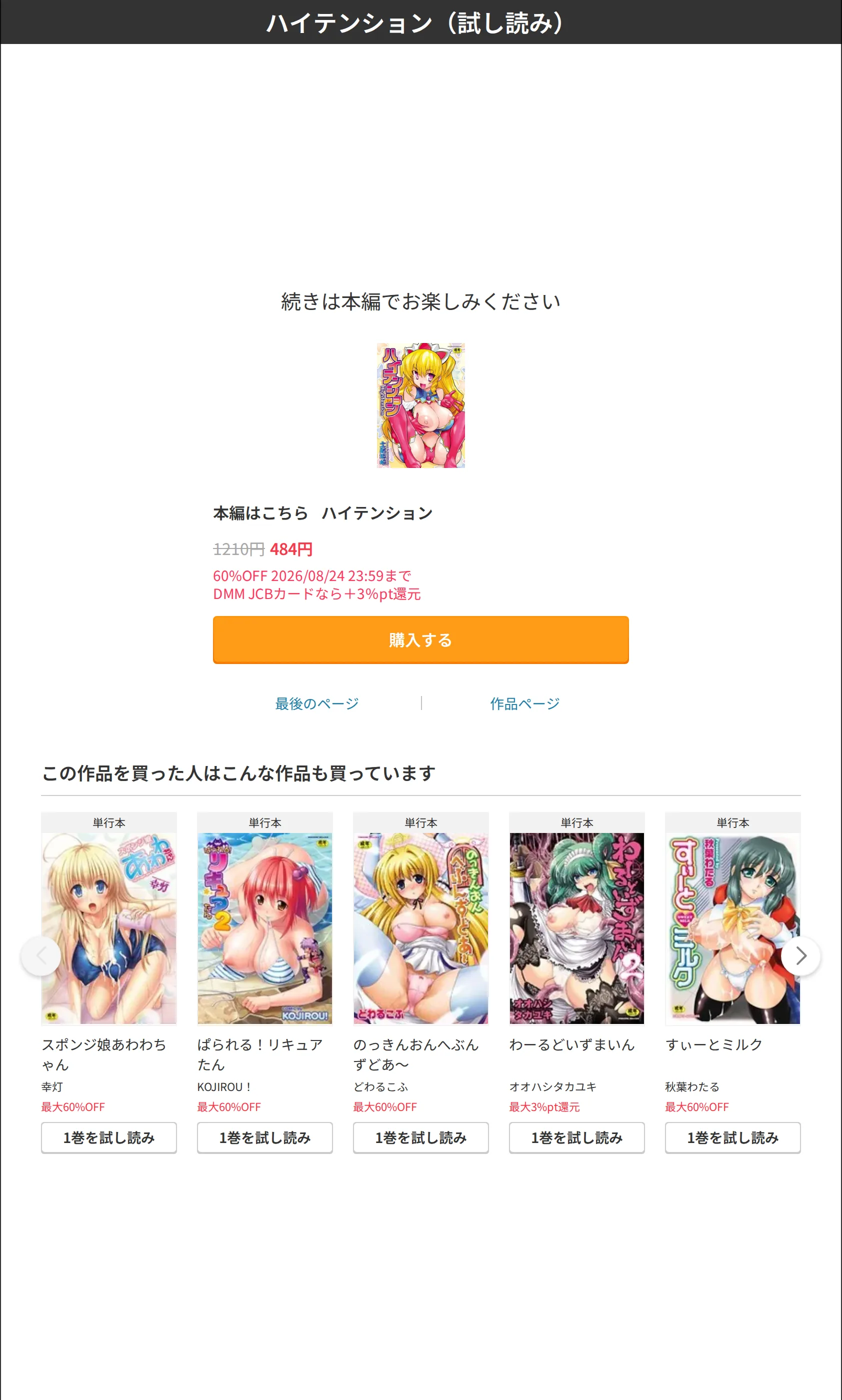 サンプル 10
