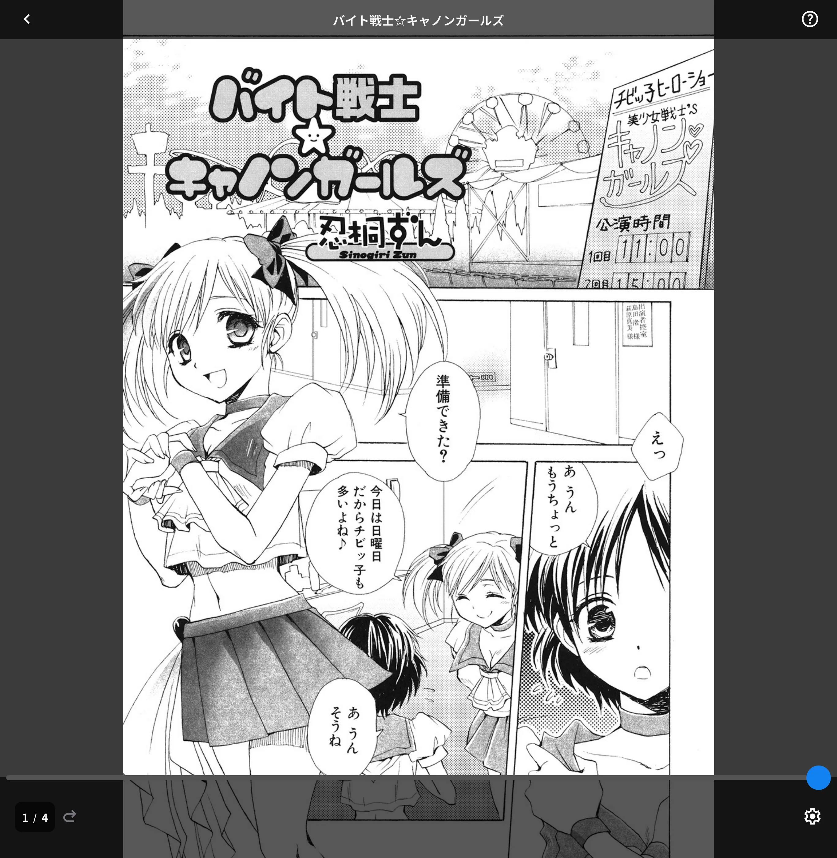 サンプル 1
