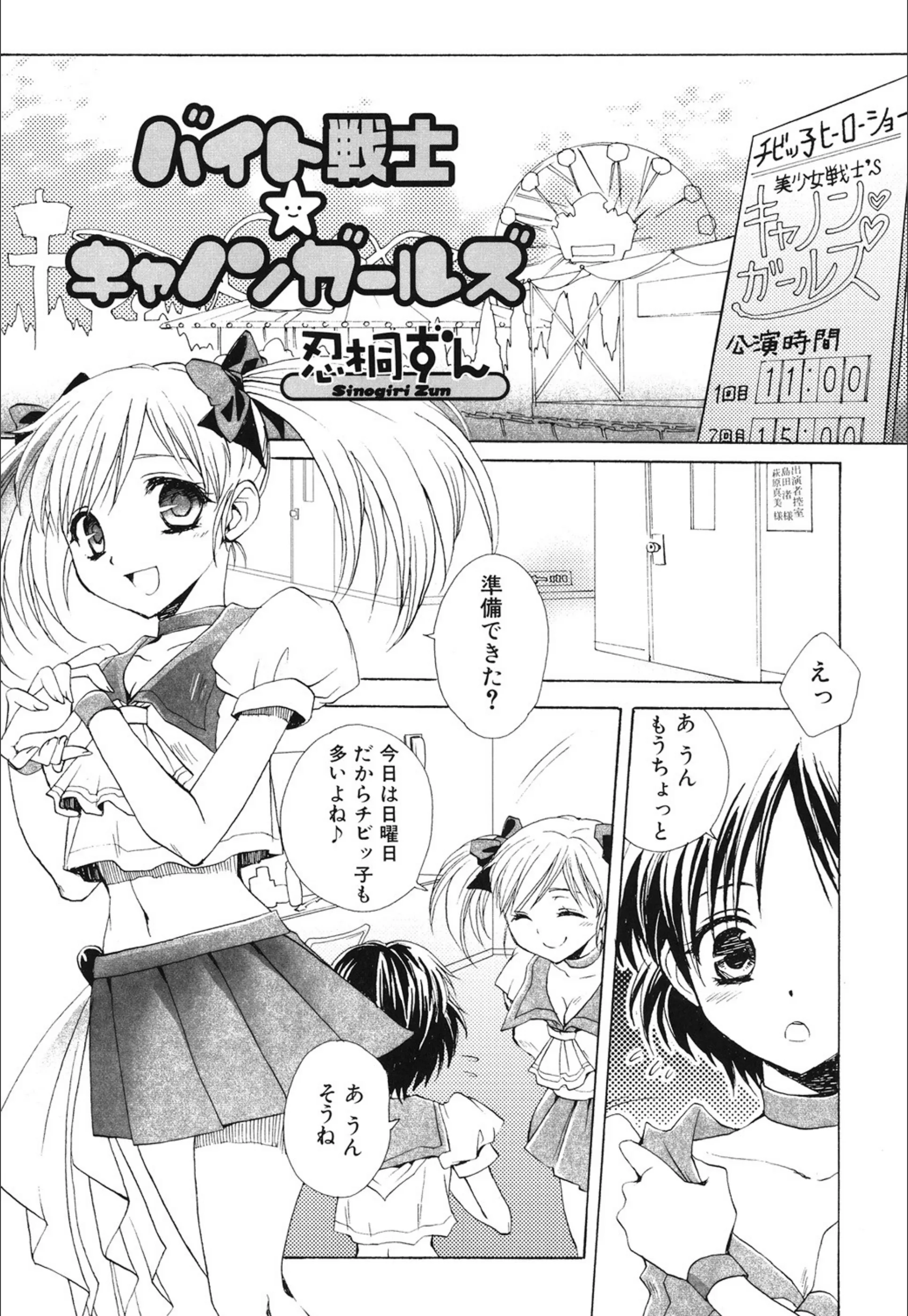 サンプル 2