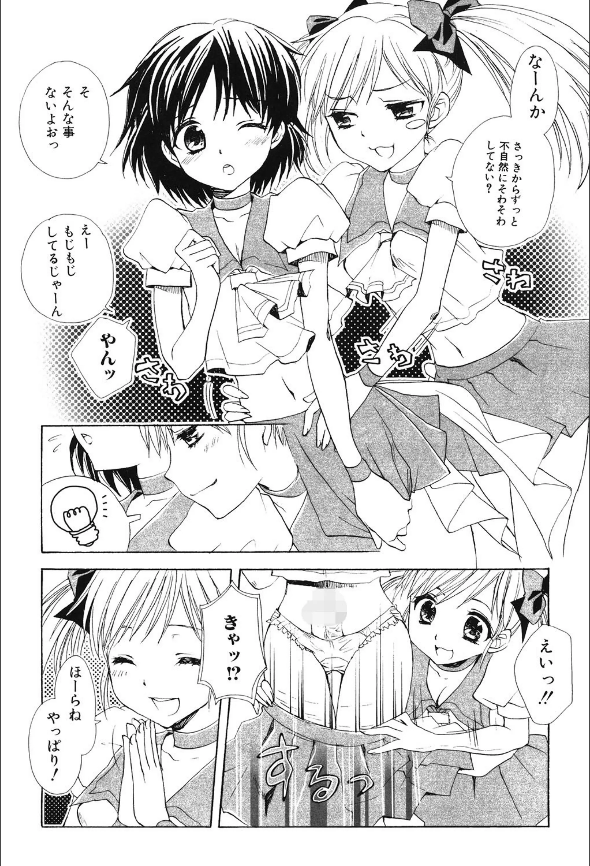 サンプル 3