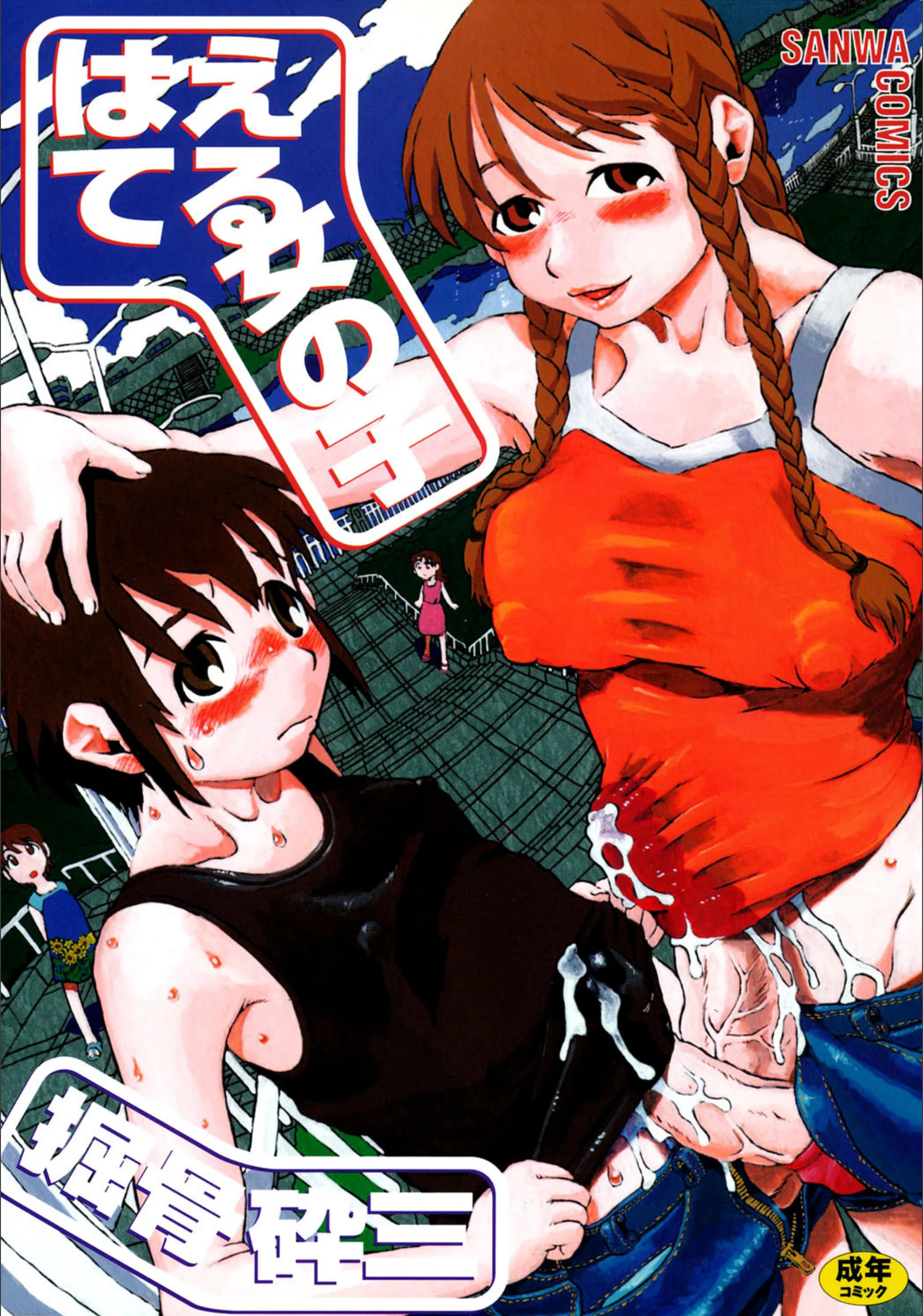 サンプル 1