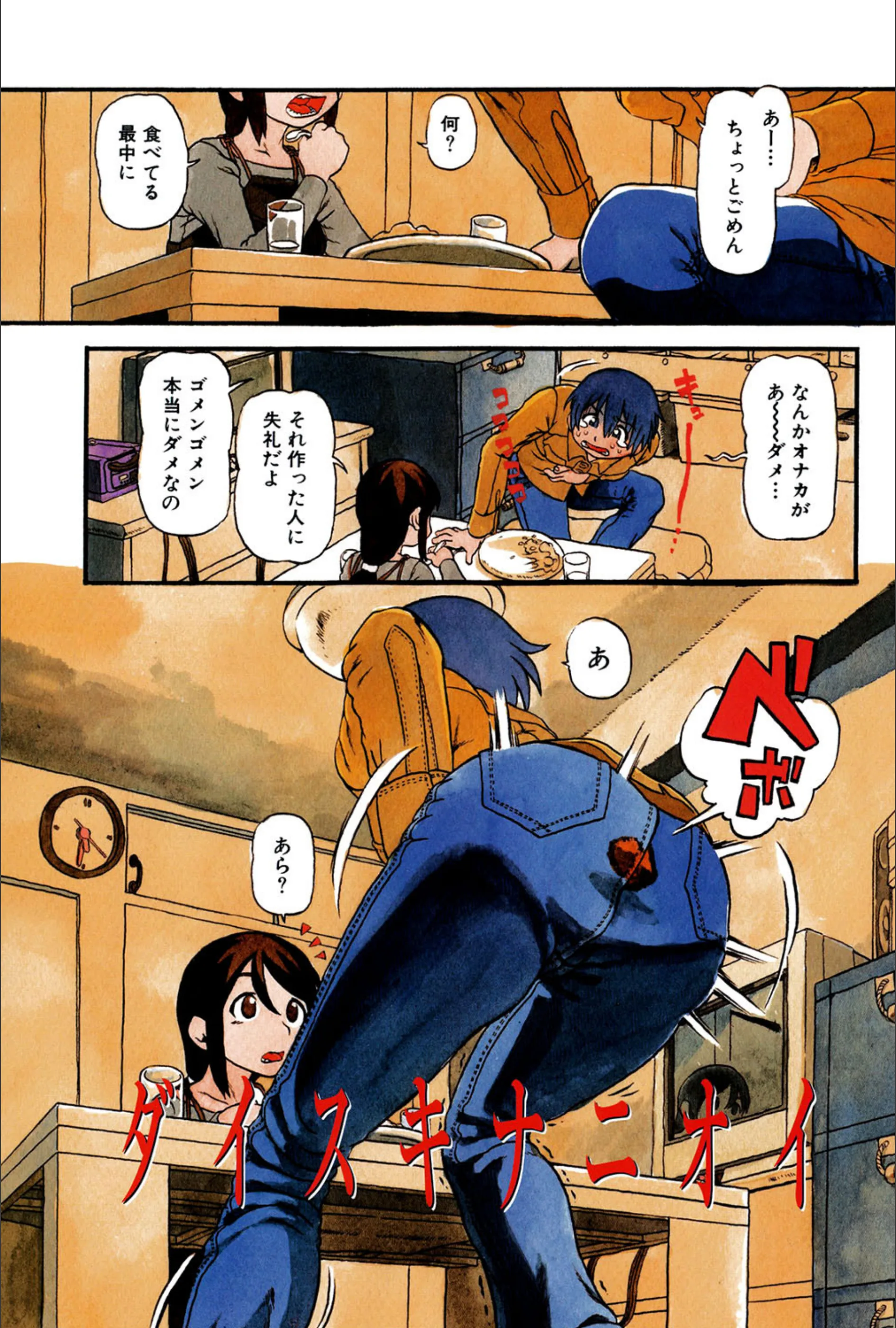 サンプル 2