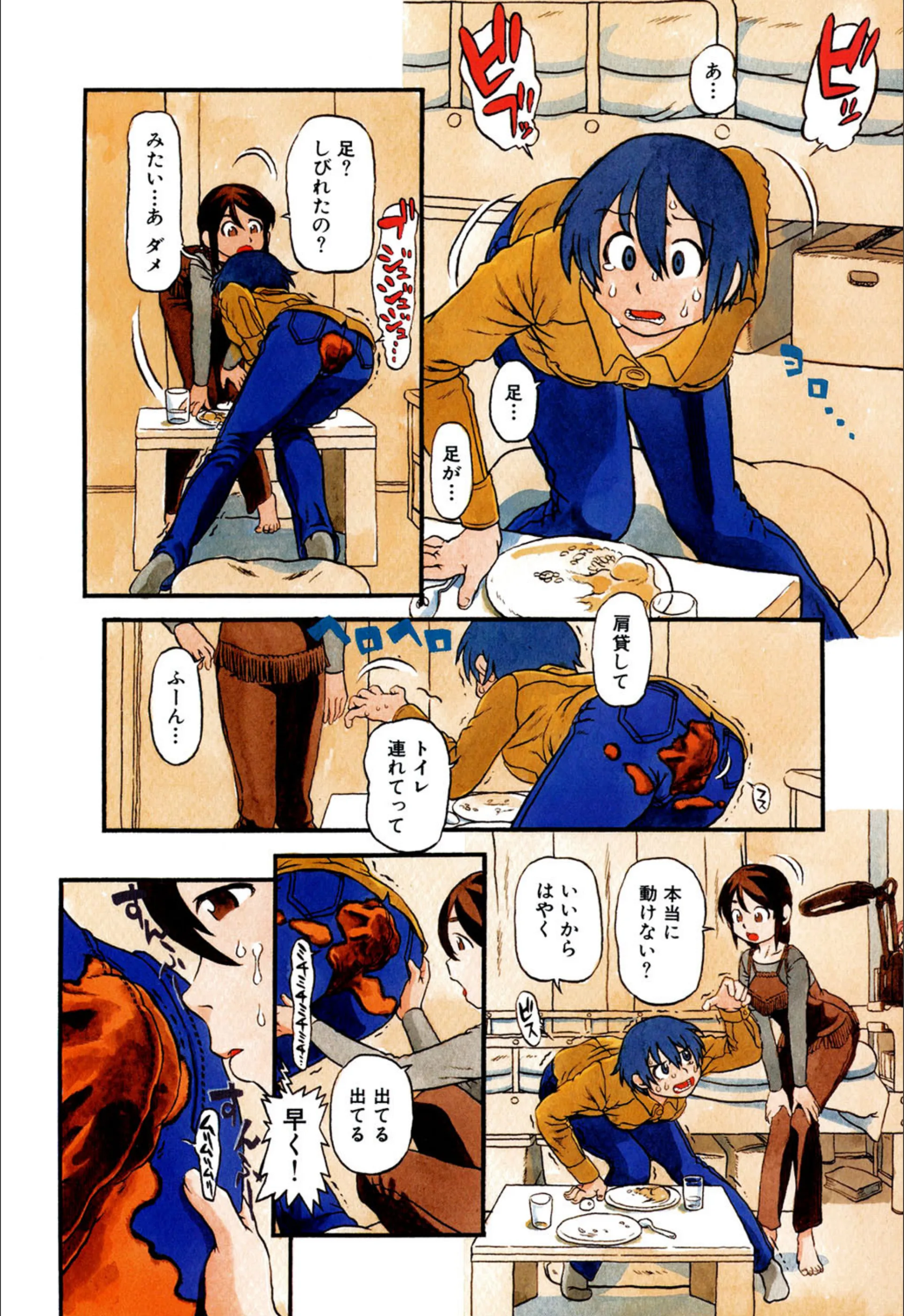 サンプル 3