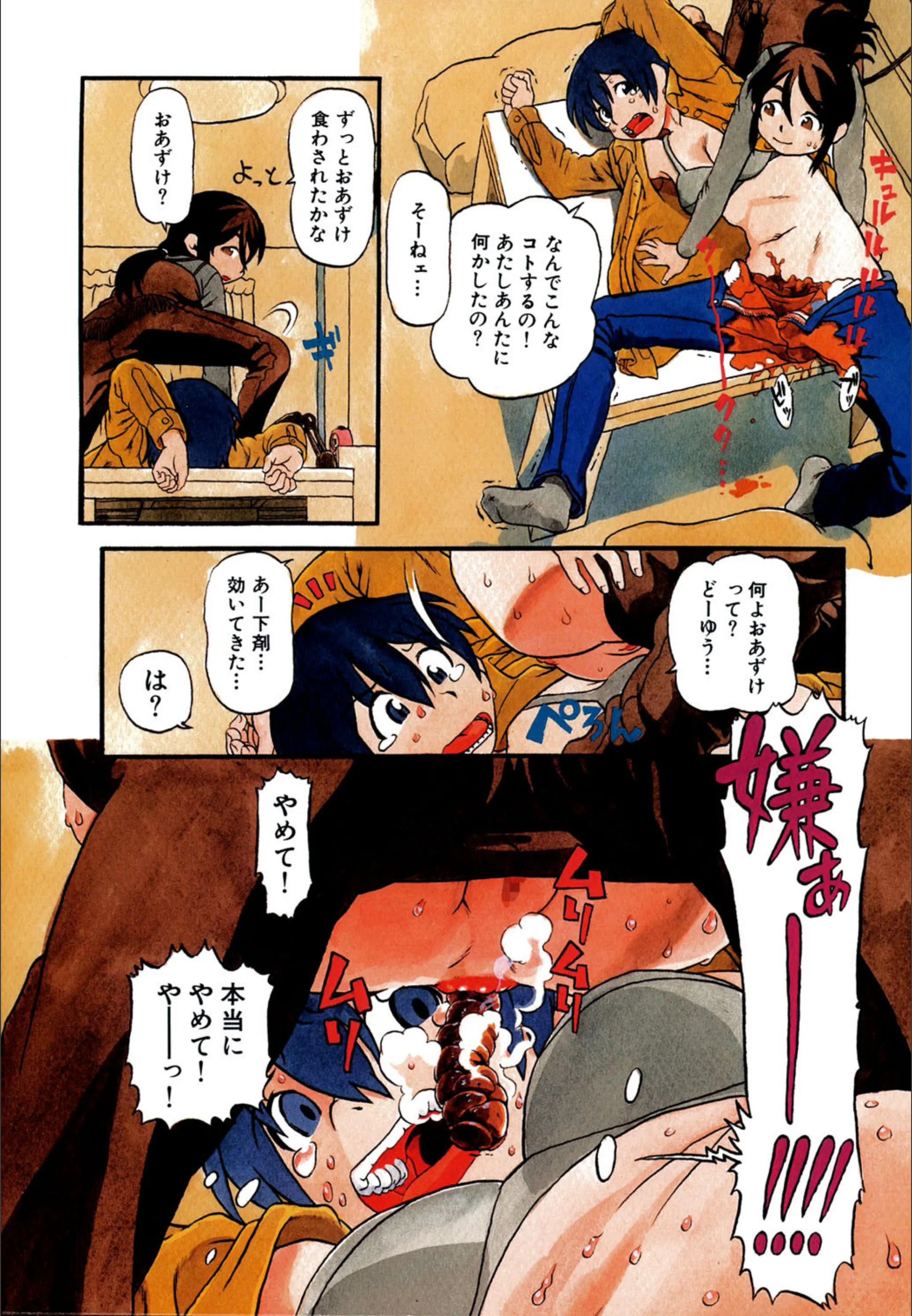 サンプル 5