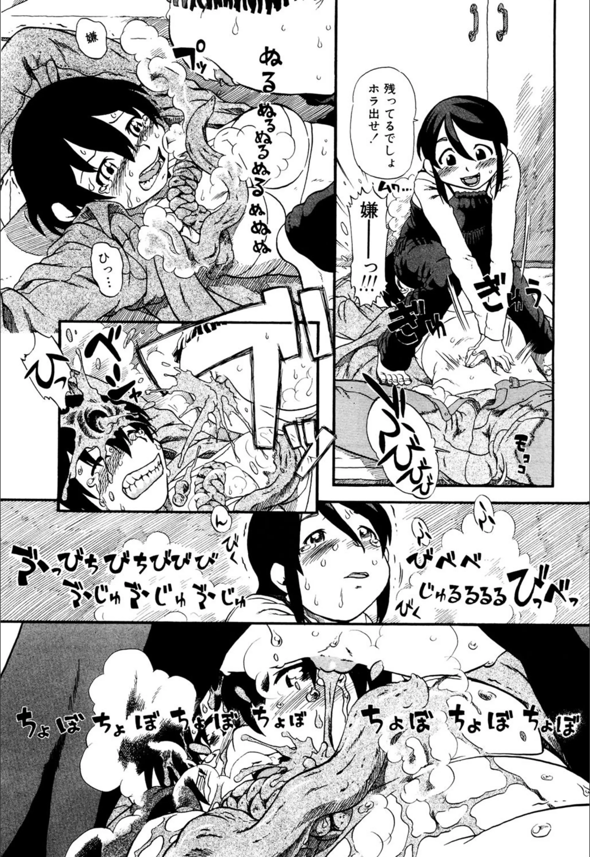 サンプル 6