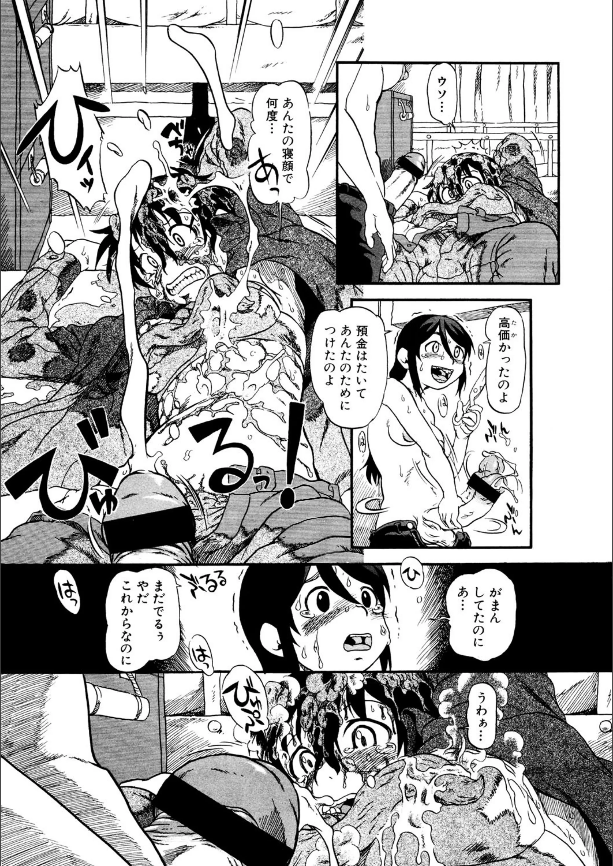 サンプル 8