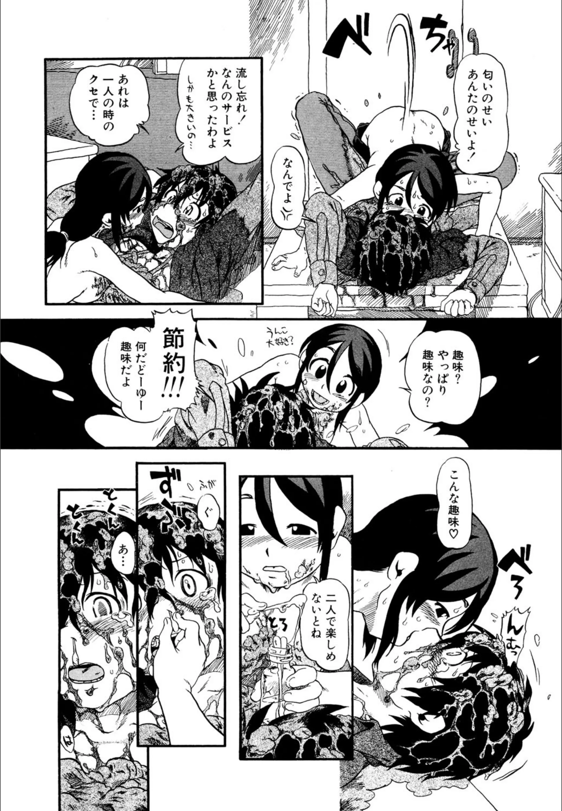 サンプル 9