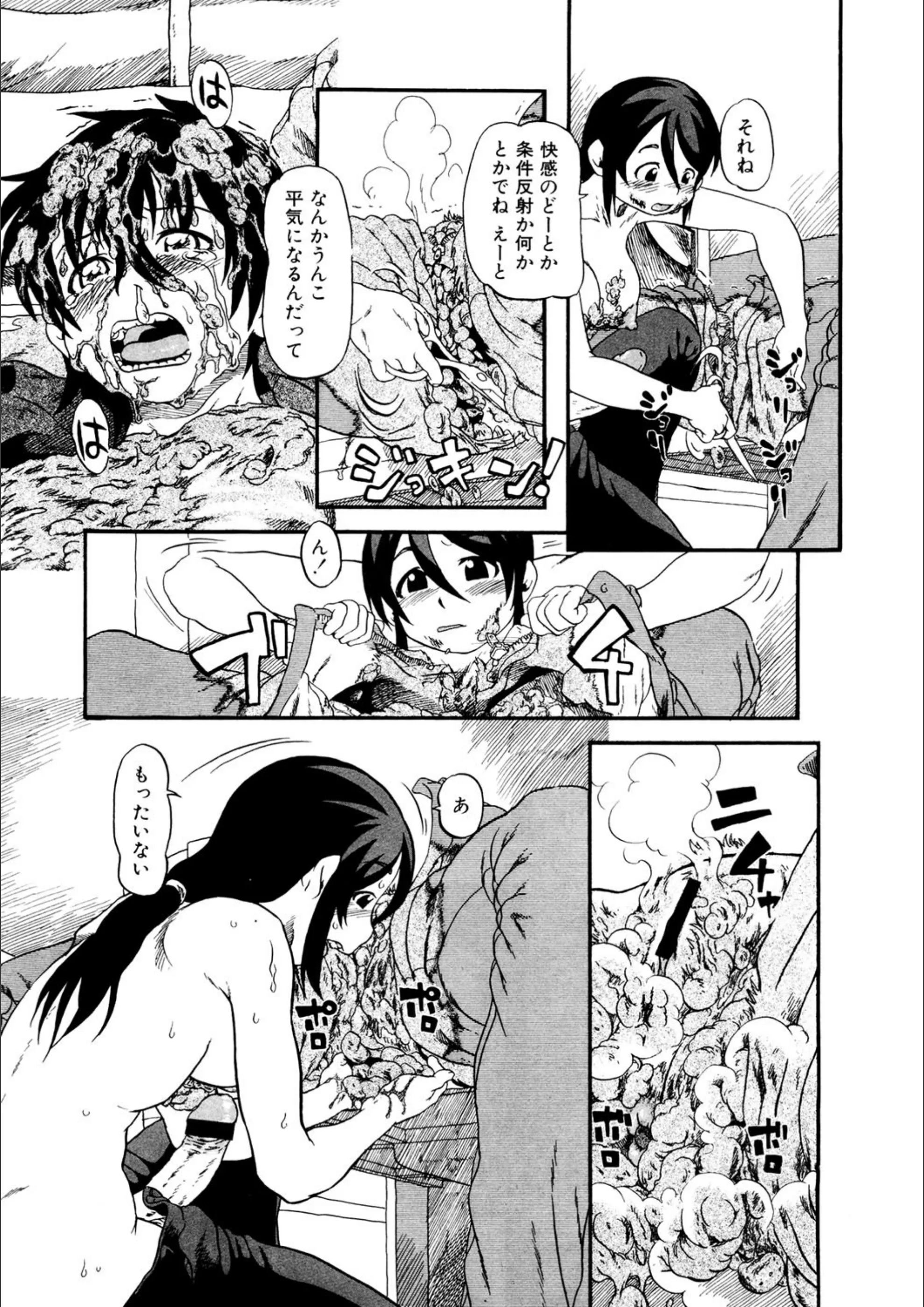 サンプル 10