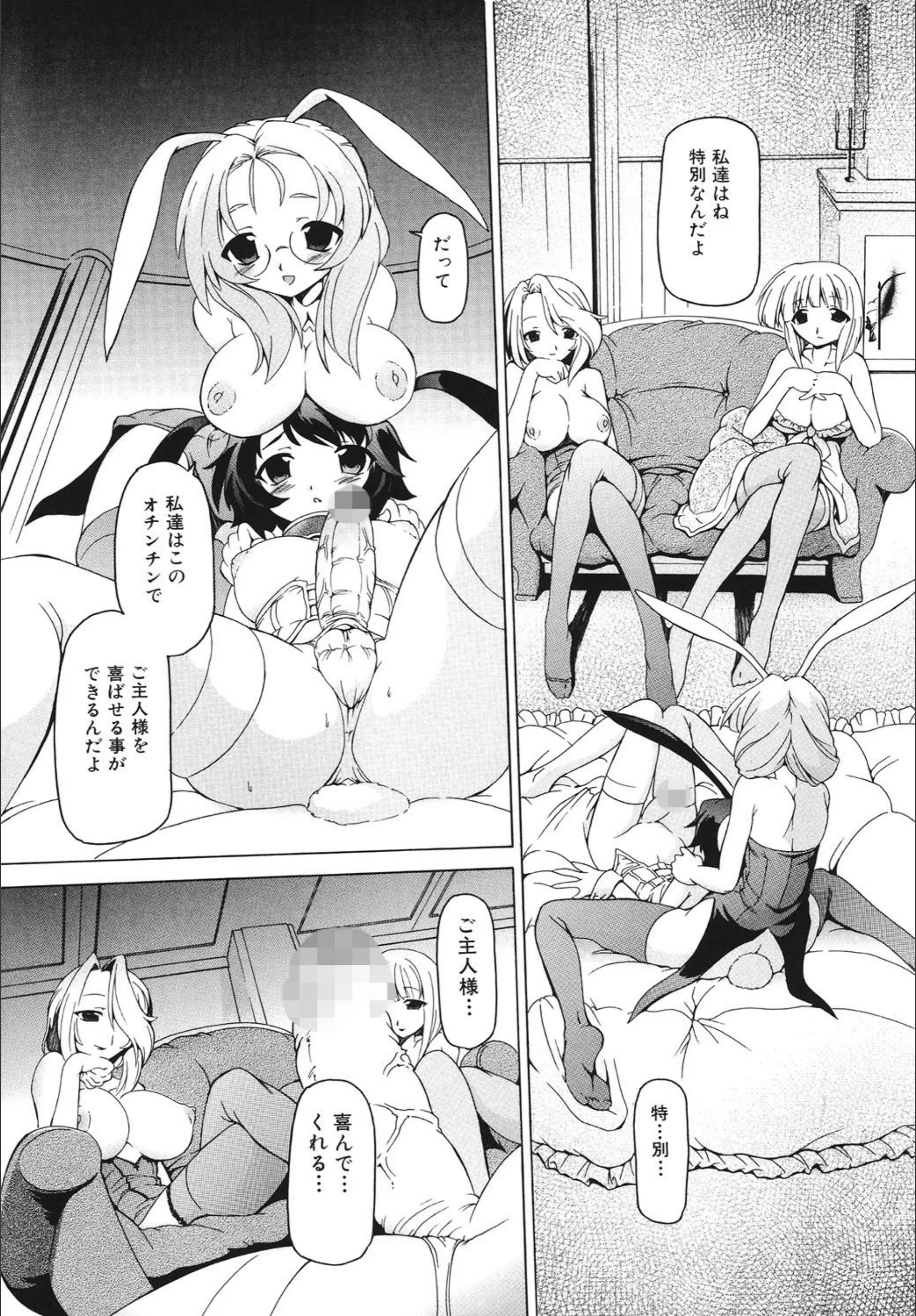サンプル 4