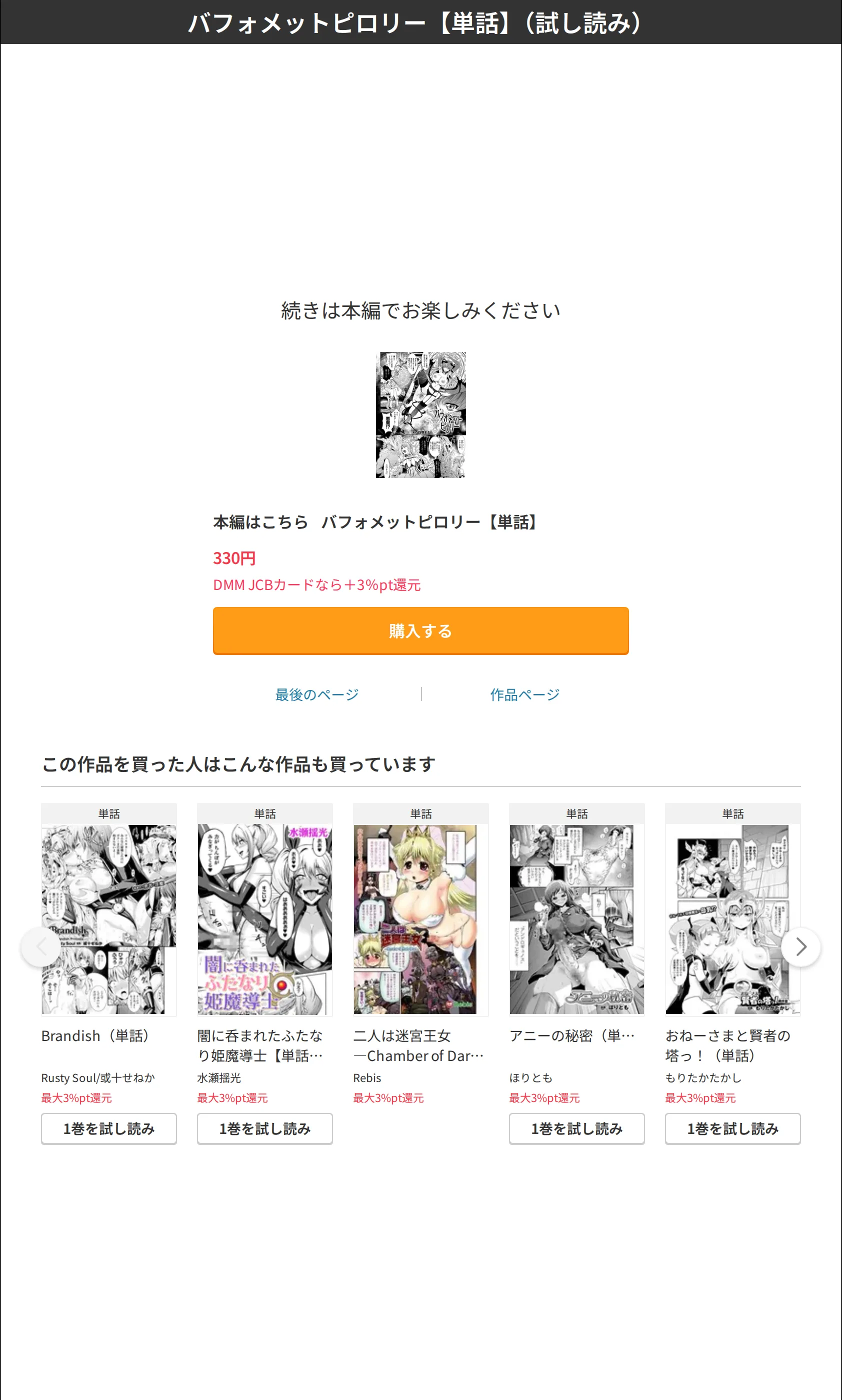 サンプル 8