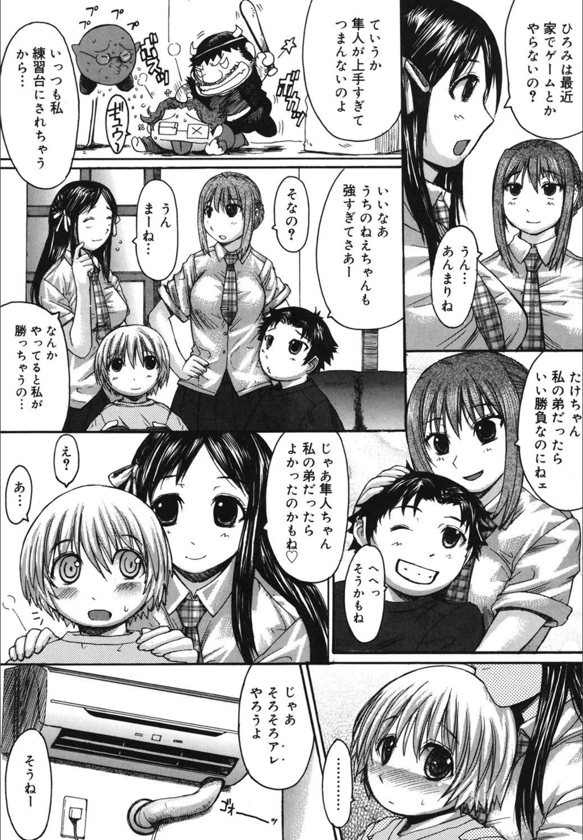 サンプル 6